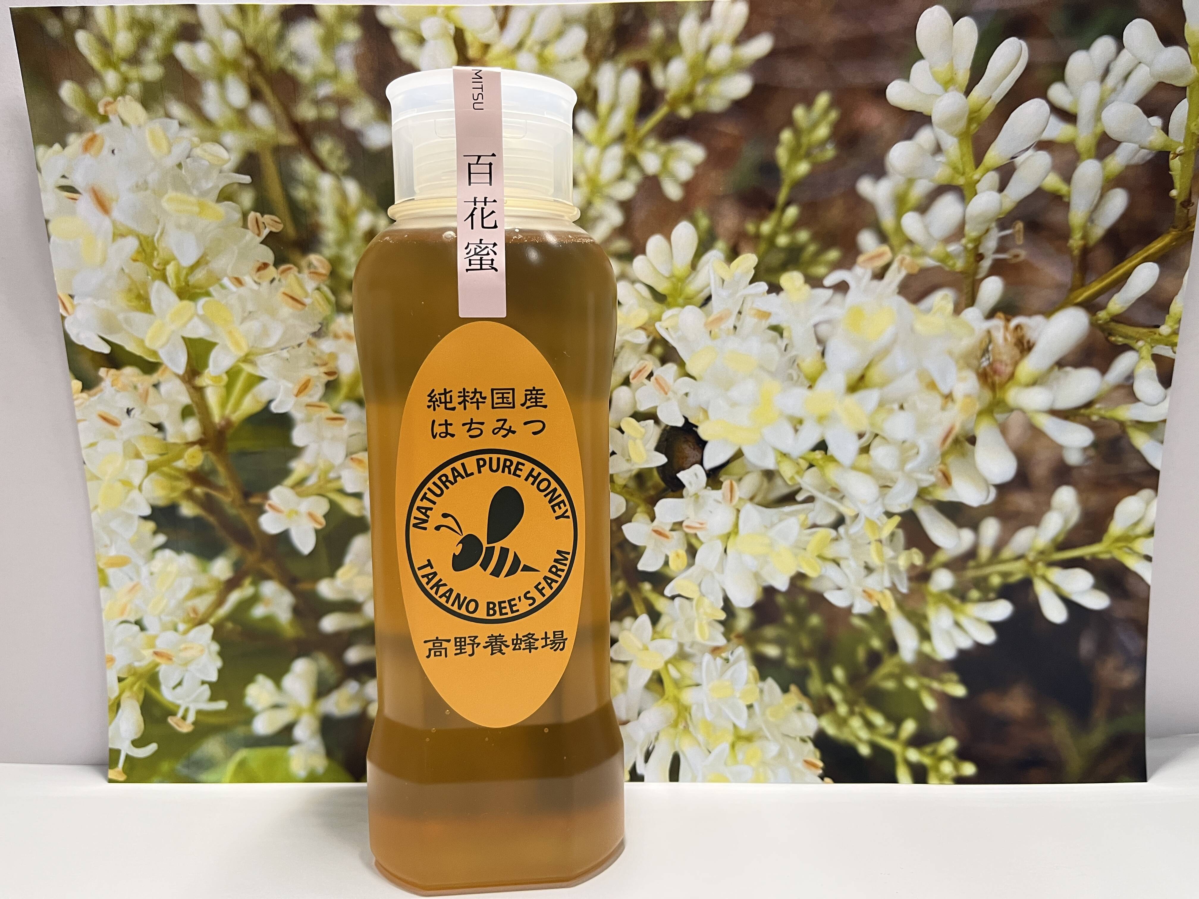 季節のおすすめ商品 令和4年採蜜 今年の長野県産そばはちみつ取れました 内容量90g まずは味をお試し下さい