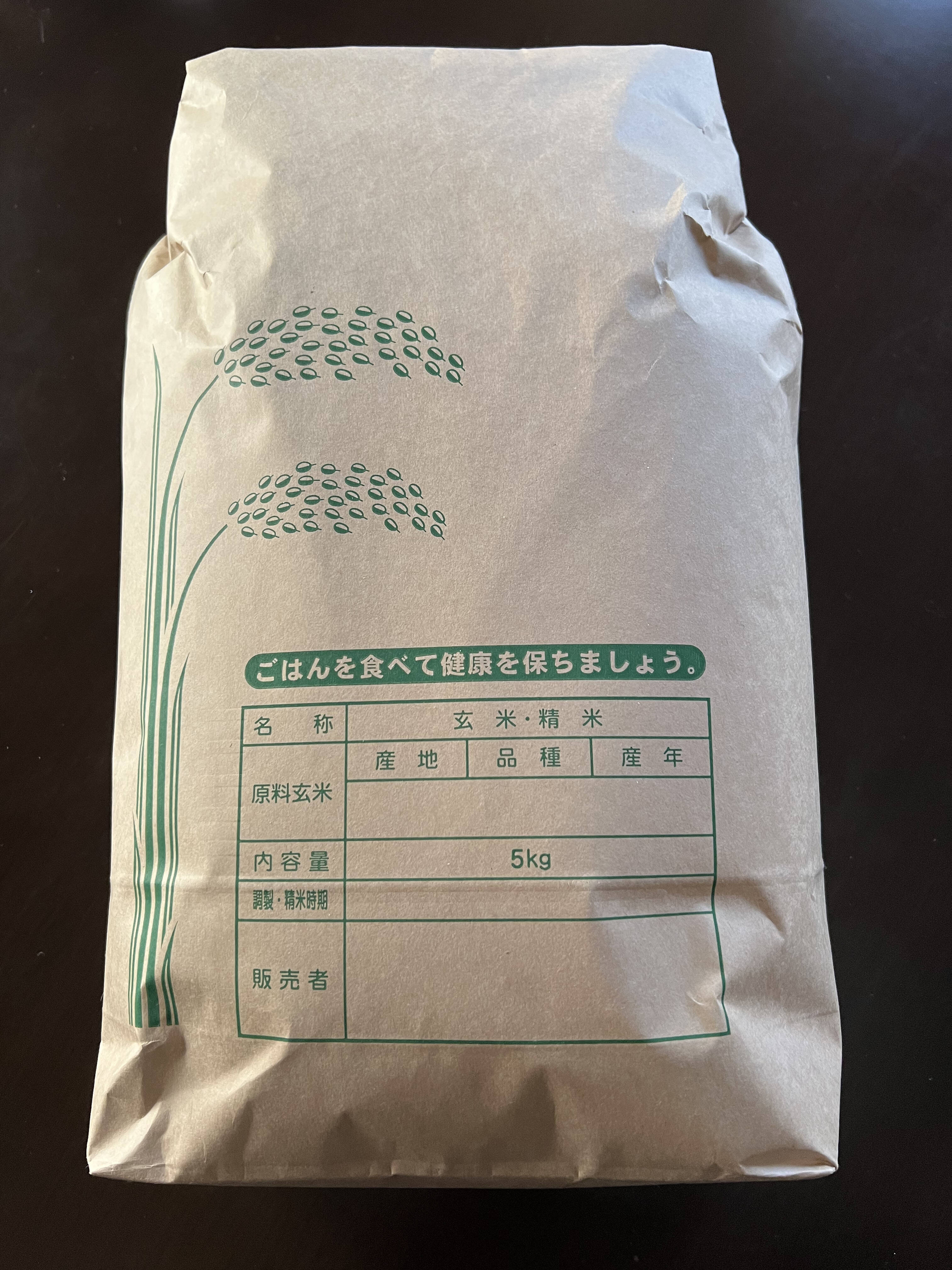 地元農家の天日干しの新米を食べてみませんか？ 冷めても美味しい『ハゼかけ天日干し米』5kg：長野県産のコシヒカリ