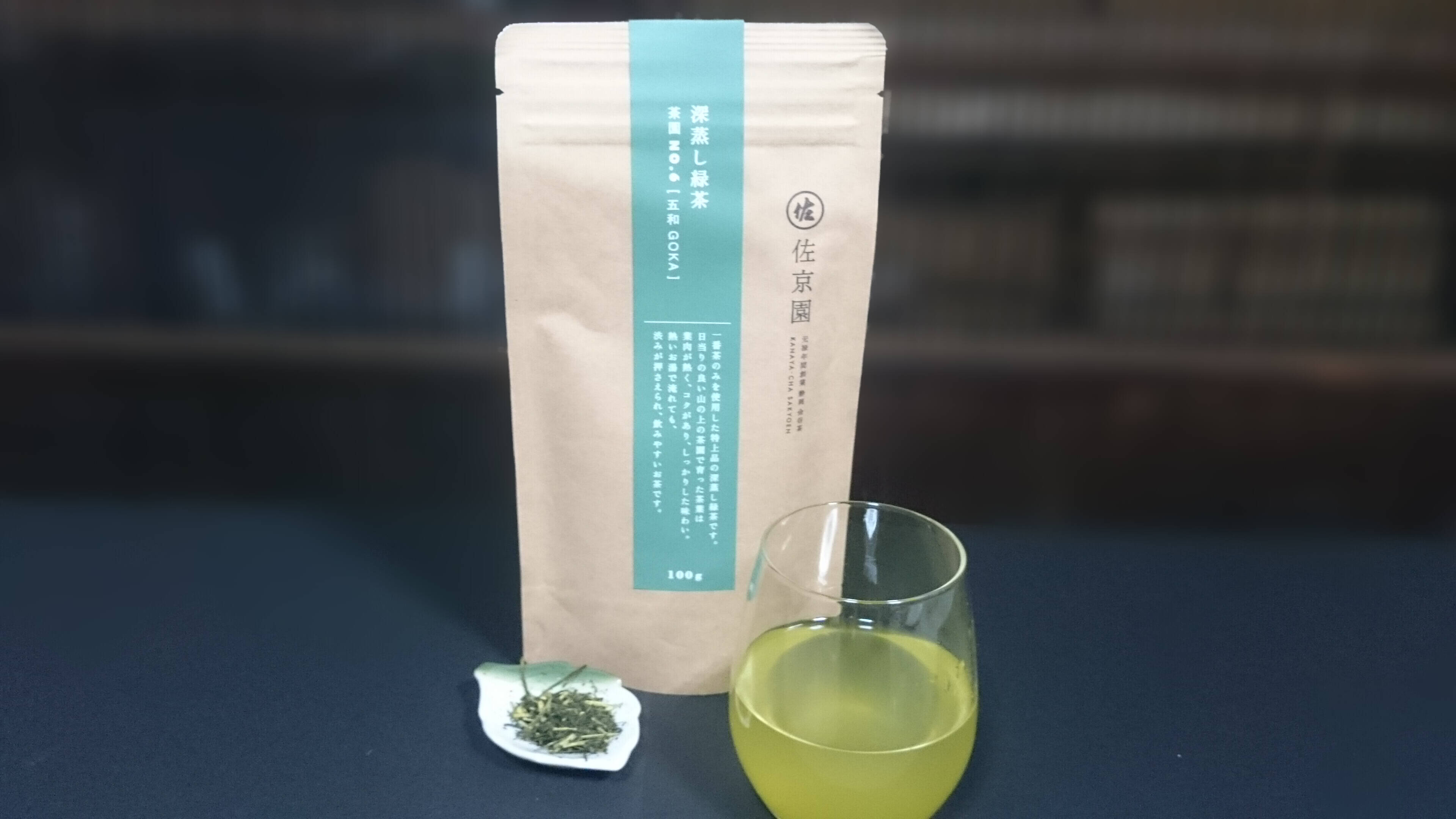 新茶100 2袋セット 熱湯であっさり飲みやすい 深蒸し緑茶 茶園no 6 五和 ごか 100g 2袋 農カード付 静岡県産 食べチョク 農家 漁師の産直ネット通販 旬の食材を生産者直送