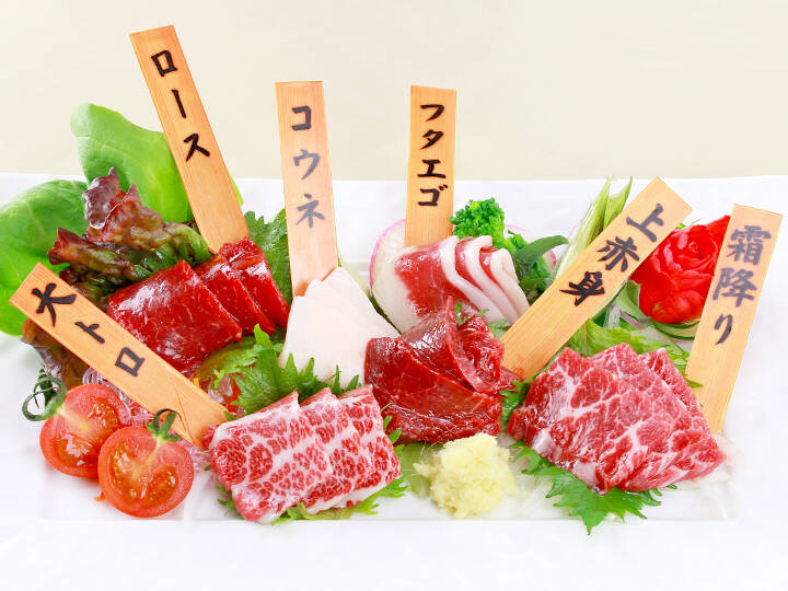 新しいコレクション 送料無料 お手軽スライス済み馬刺しセット 6個セット タレ付き お取り寄せ 産地直送 冷凍便 大成 お歳暮 産直 新しいコレクション 送料無料 お手軽スライス済み馬刺しセット 6個セット タレ付き お取り寄せ 産地直送 冷凍便 大成 お歳暮 産直