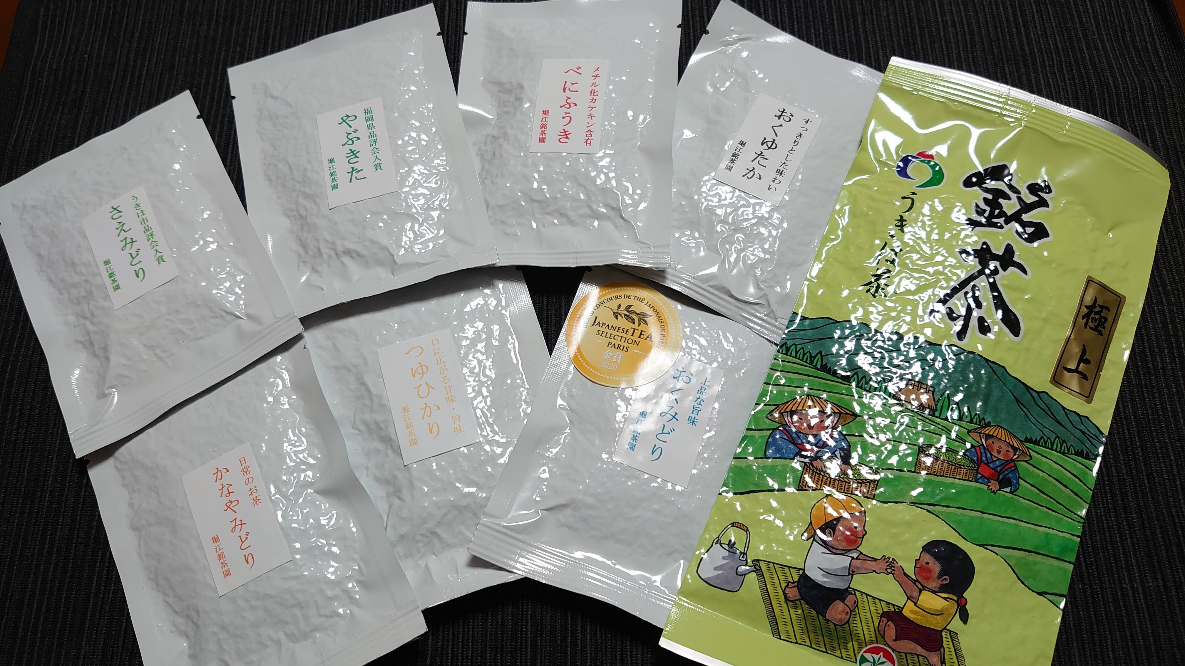 ☆農カード付き☆7品種飲み比べセット(バラ)+極上煎茶：福岡県産のお茶