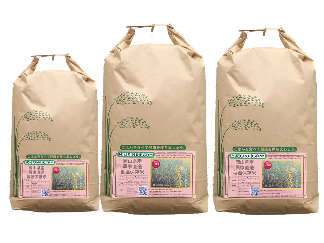 新米☆令和6年産】玄米 24kg｜宮崎県産ヒノヒカリ｜農家直送