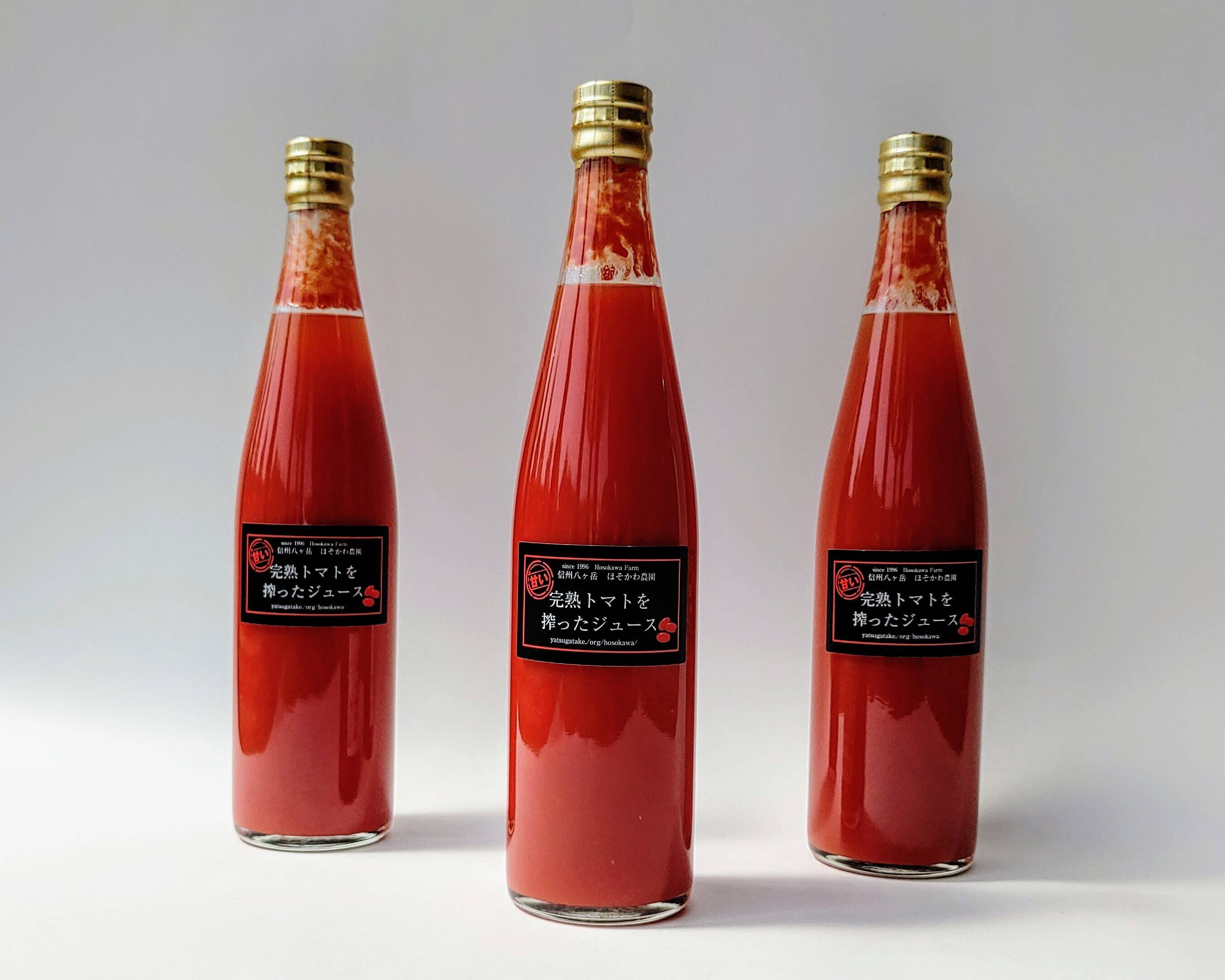 八ヶ岳高原で育てた完熟トマトを搾ったジュース 500ml×3本：長野県