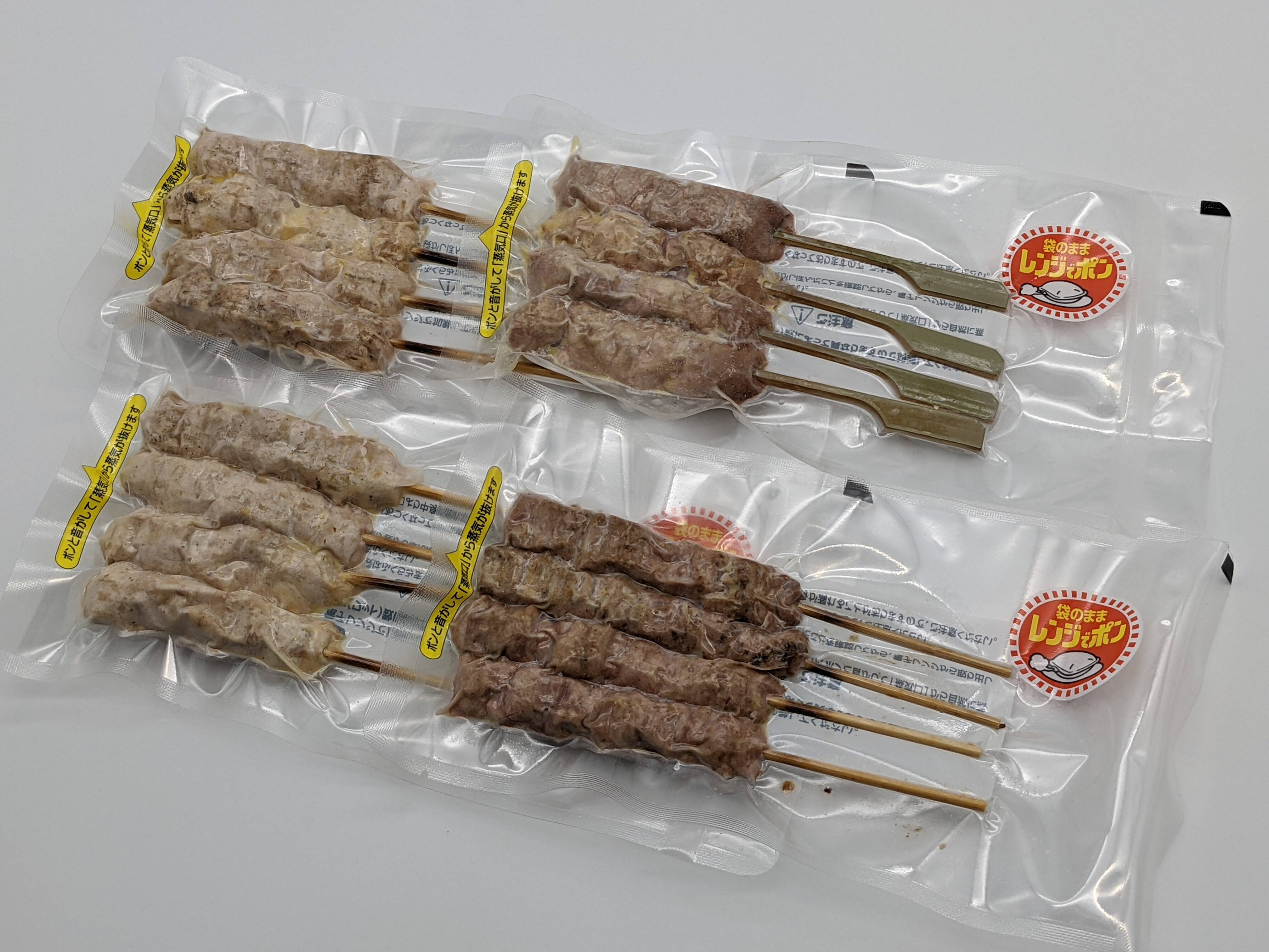 愛媛県鬼北町の特産品！。キジ串焼きの食べ比べ2セット・一羽食べ比べ2 