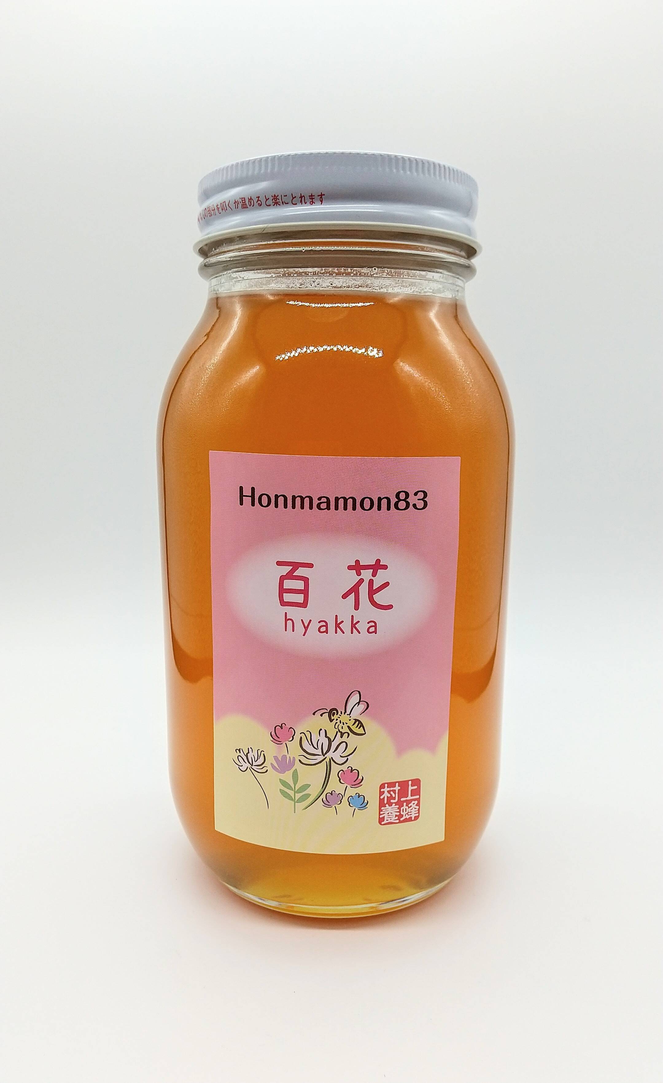愛媛養蜂伊予山、純粋・天然・国産百花蜂蜜令和5年産1,200g×4本 - その他