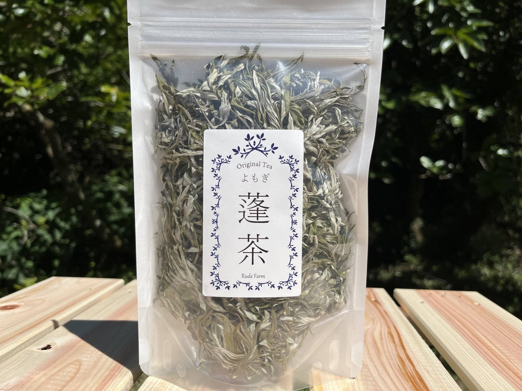 乾燥 無農薬天然ヨモギ 山梨産です - 入浴剤