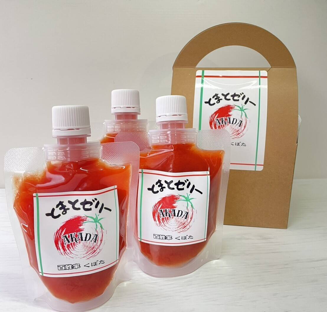 丸ごとトマト果汁100% 『垢田トマトゼリー』145g×3P：山口県産のマイ