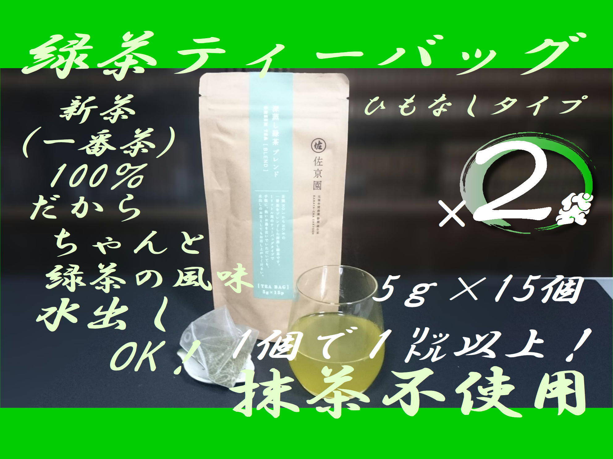 茶筒　　お茶100グラム（賞味期限2023,7,15）
