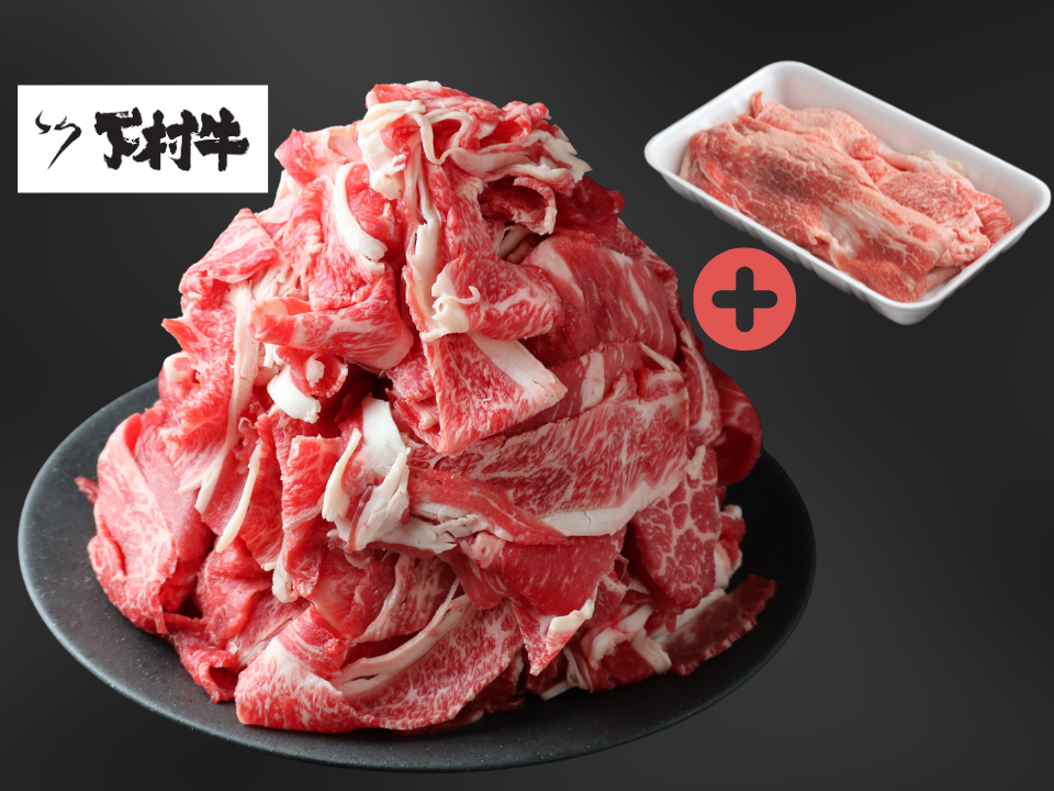 223【大容量】訳あり！！黒毛和牛バラ切落し4500g(750g×6) 223【大容量】訳あり！！黒毛和牛バラ切落し4500g(750g×6) 大