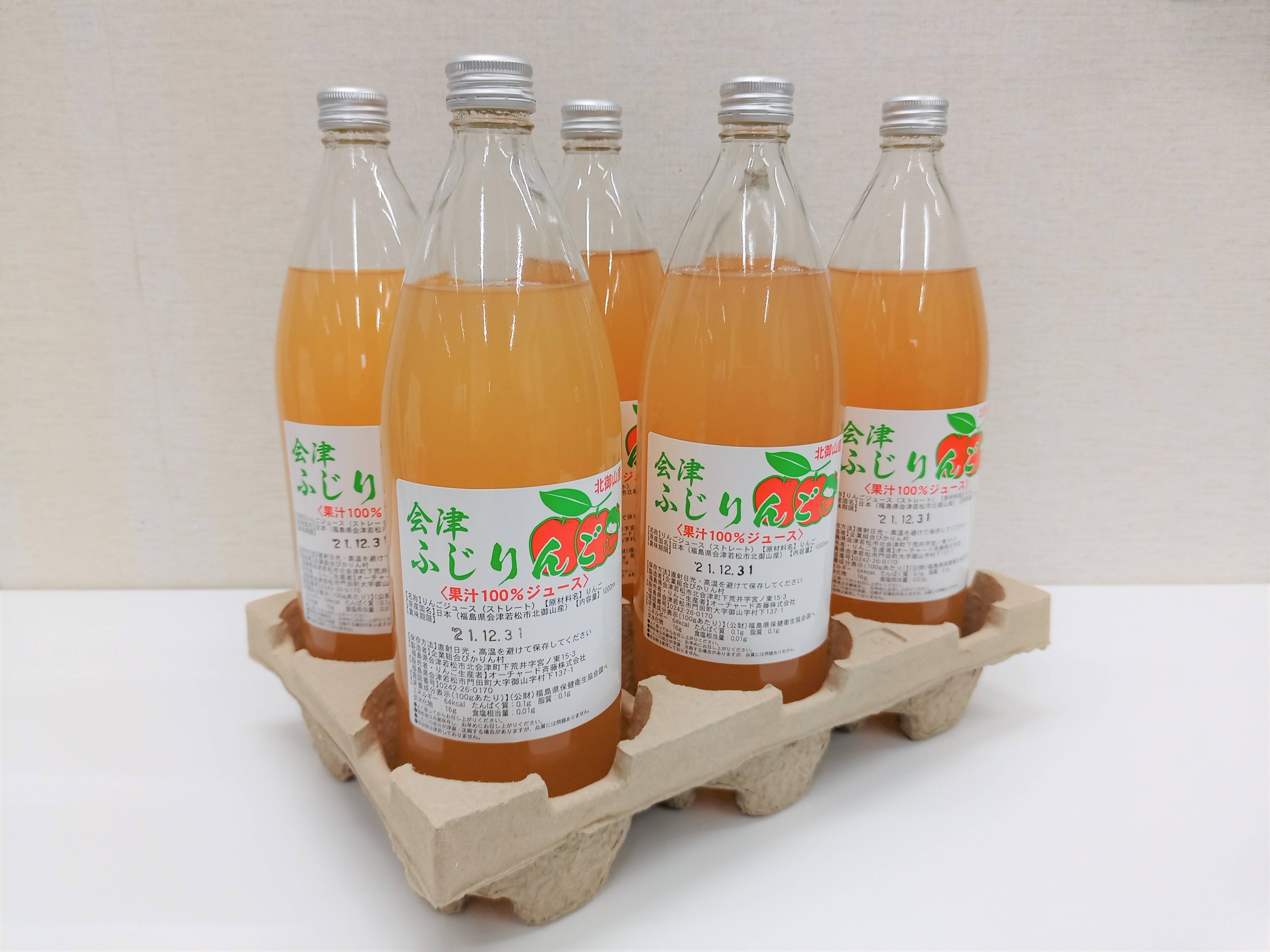 農家直送 青森県産りんご使用 果汁100%りんごジュース6本入