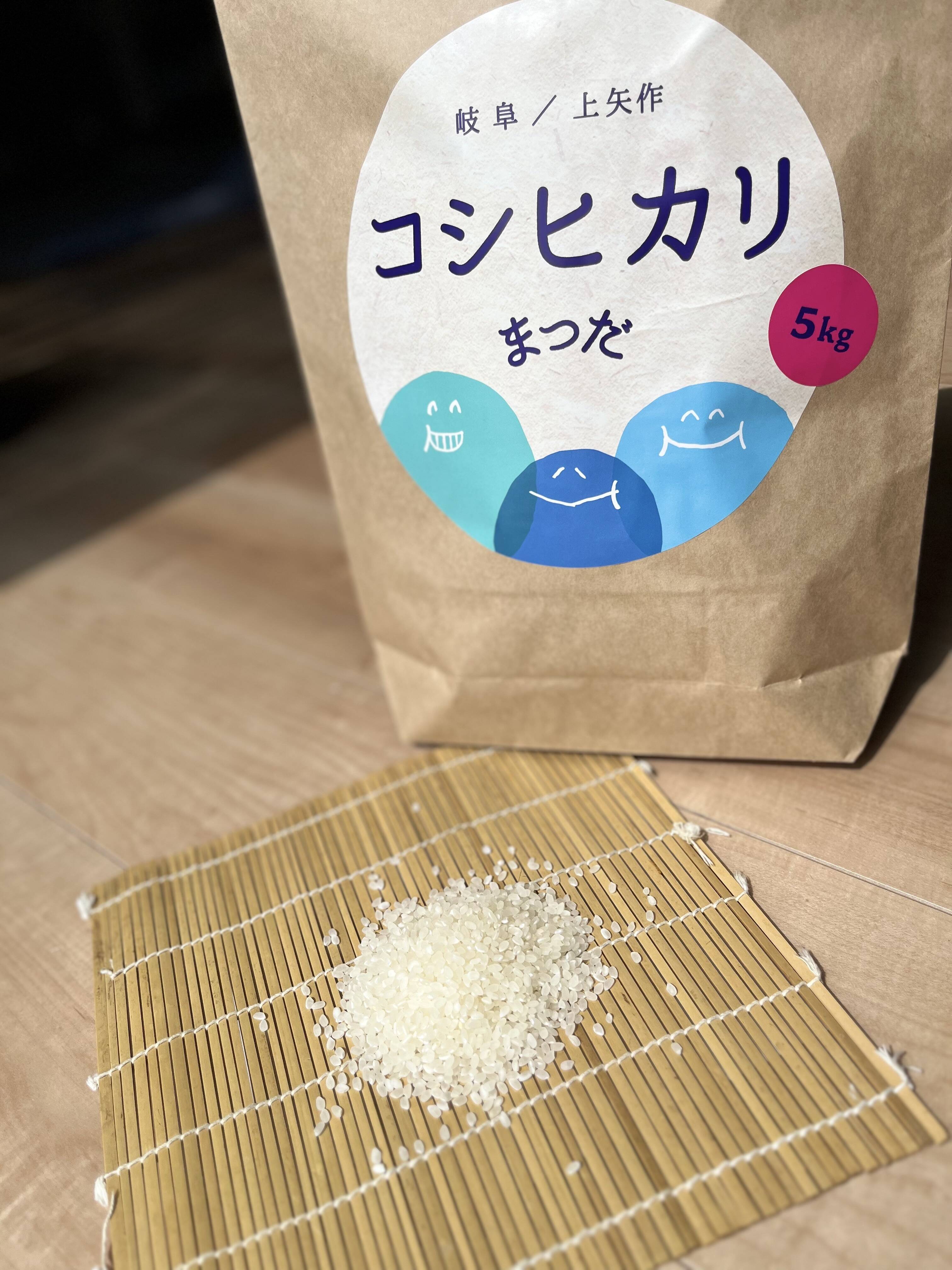 令和7年度産コシヒカリ 1等級 食味格付A：岐阜県産のコシヒカリ｜食べ
