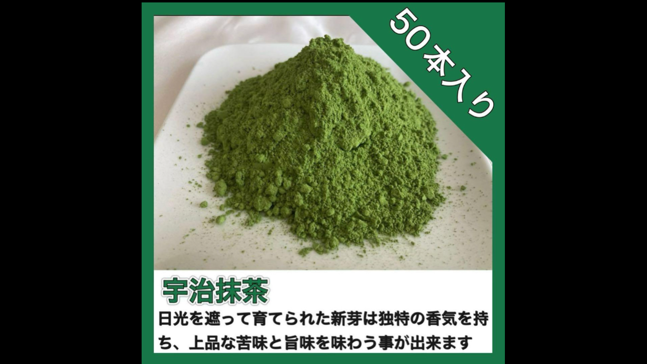 【無農薬】【新茶】さっと溶かすだけ簡単♪宇治抹茶100g(100杯分) 無農薬】【新茶】さっと溶かすだけ簡単♪宇治抹茶100g(100杯分