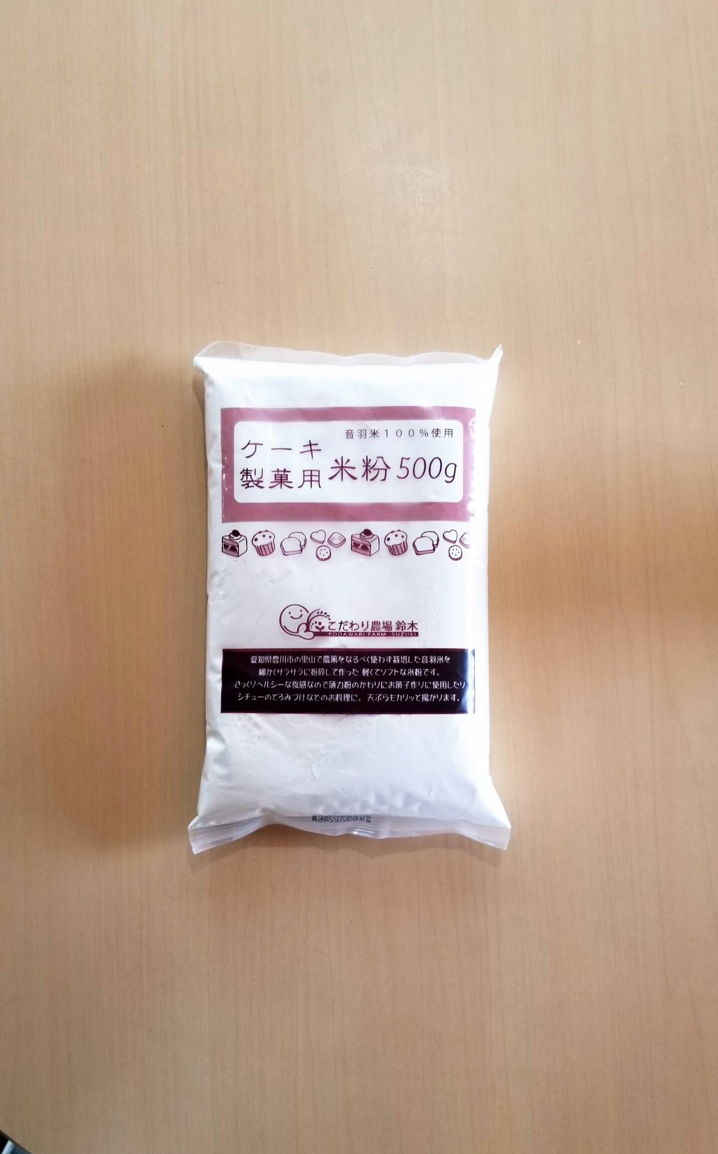 音羽米100％使用ケーキ製菓用米粉500ｇ ３個セット：愛知県産の米・穀類｜食べチョク｜産地直送(産直)お取り寄せ通販 - 農家・漁師から旬の食材を直送