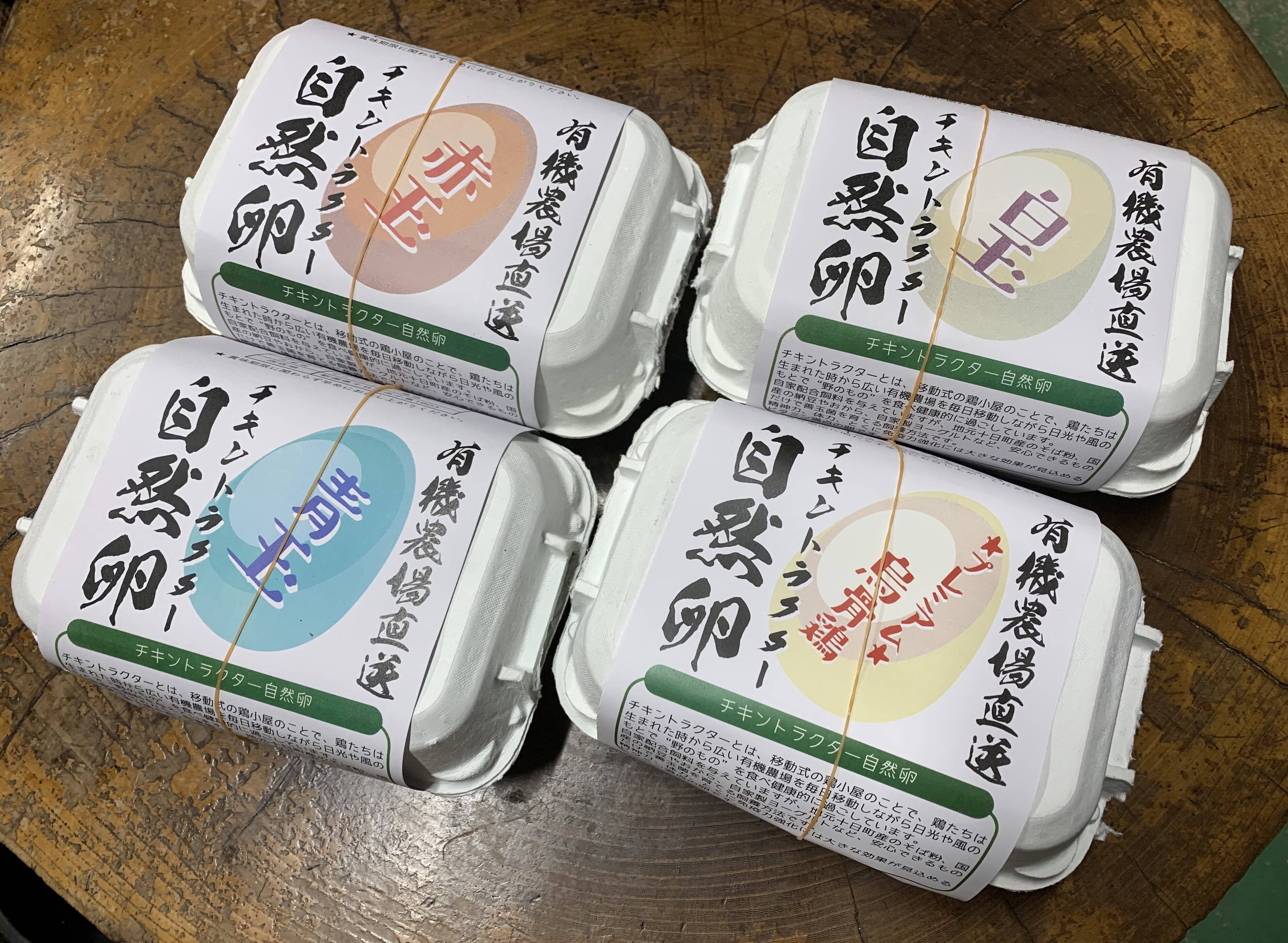 濃厚まろやか チキントラクター自然養鶏 さくら ６個 ２パック 新潟県産 食べチョク 農家 漁師の産直ネット通販 旬の食材を生産者直送