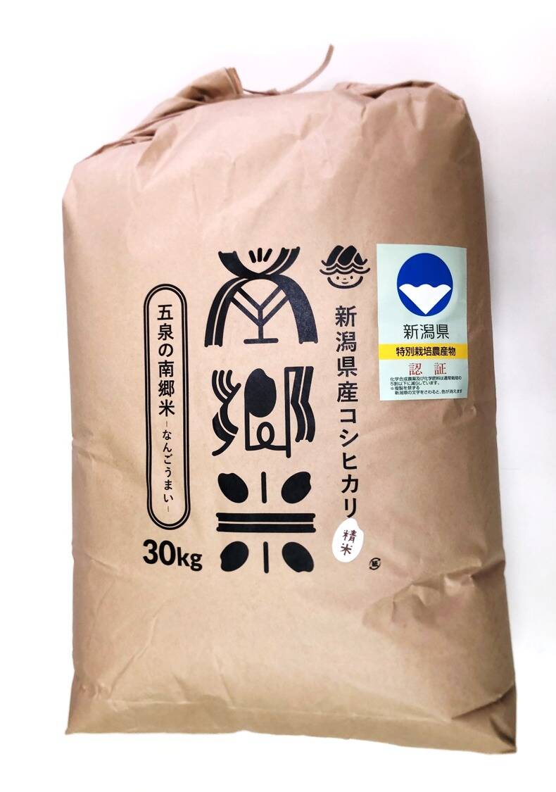 新米 30kg（15kg×2） 「晴れの国」岡山県産コシヒカリ - 米