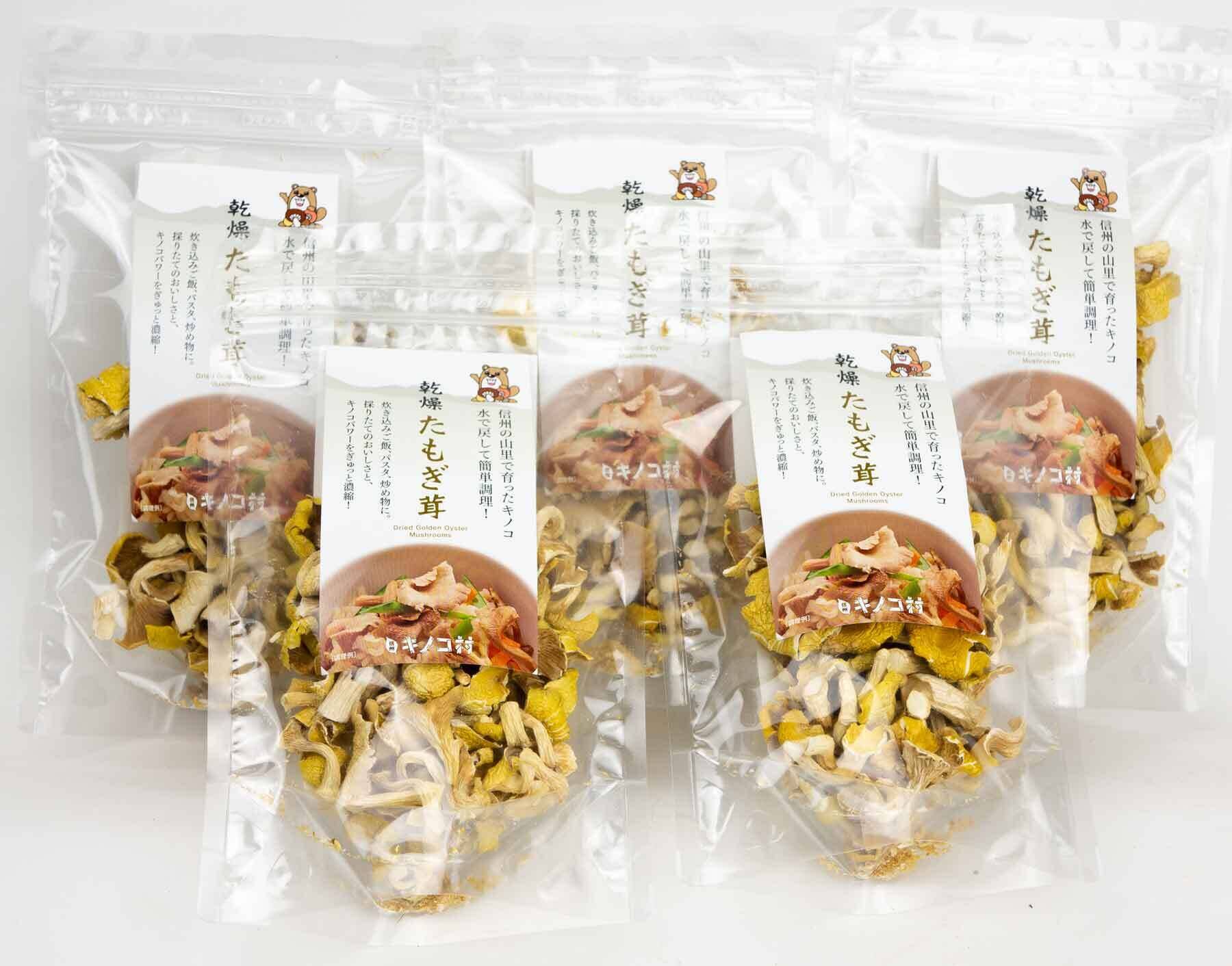 たもぎ茸の力 (42ml×30袋) 【送料無料】【正規販売店】【ポイント15倍