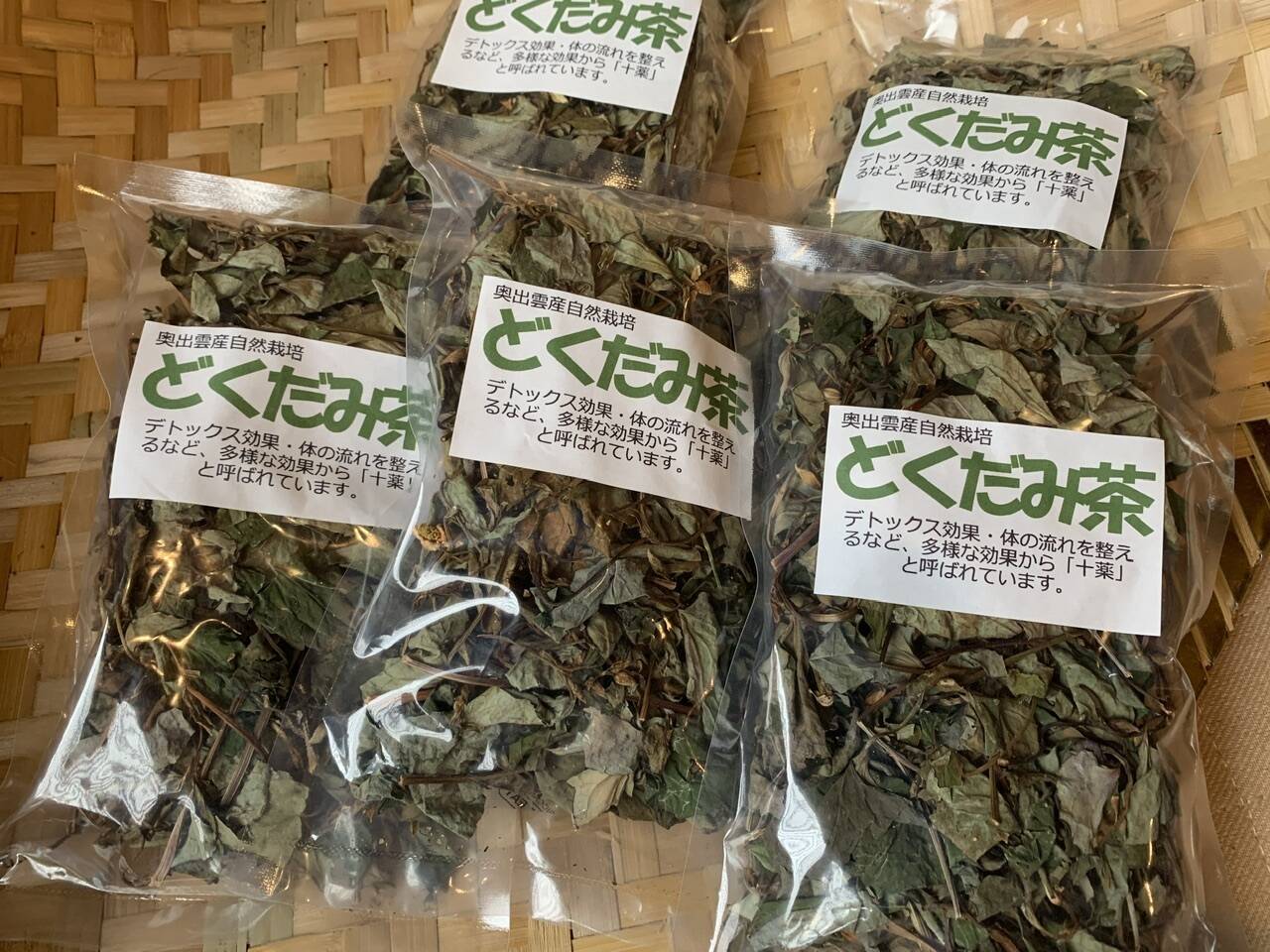 販売 ドクダミ茶 45g tessiturasdenos.com.br