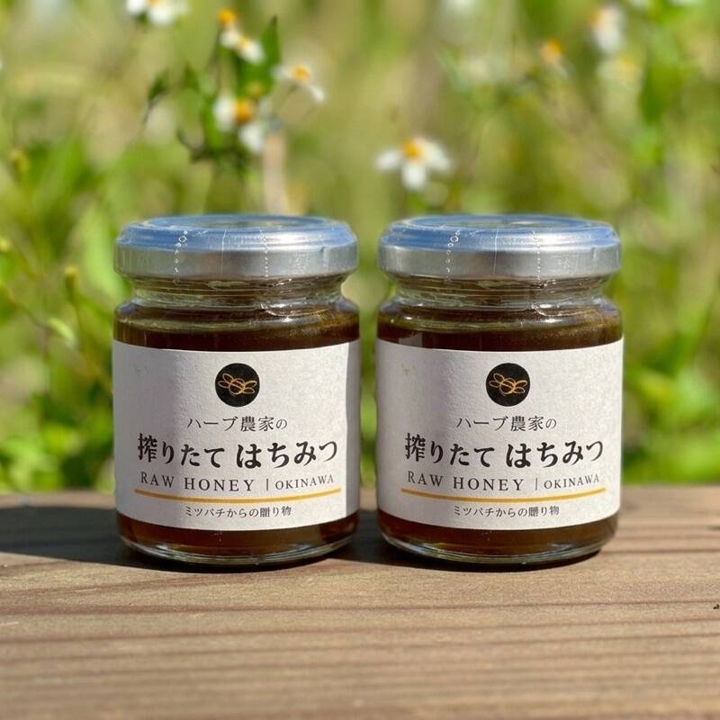 ギフト用】沖縄県産 生はちみつ 110g×2本｜RAW HONEY 非加熱・無添加