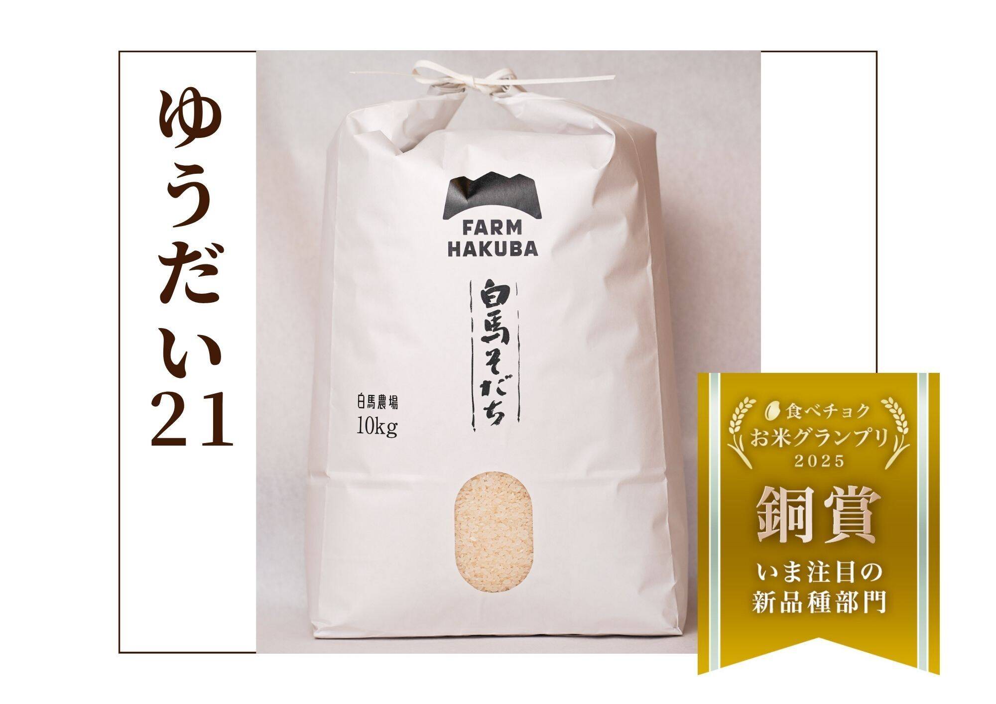 こめでぃ様 リクエスト 2点 まとめ商品 【公式通販】