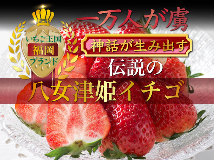 いちご 214525a58a4437912339b8ee51a931