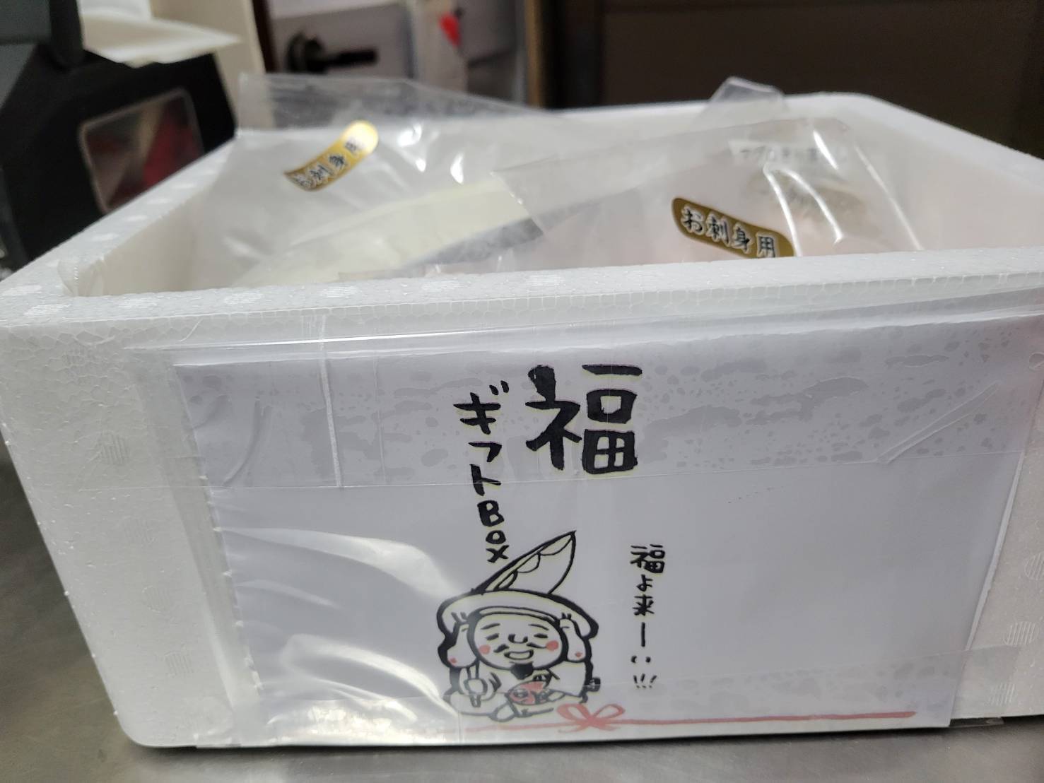 福ギフトセット(切り身、刺身MIX10袋)：愛媛県産の魚介類｜食べ