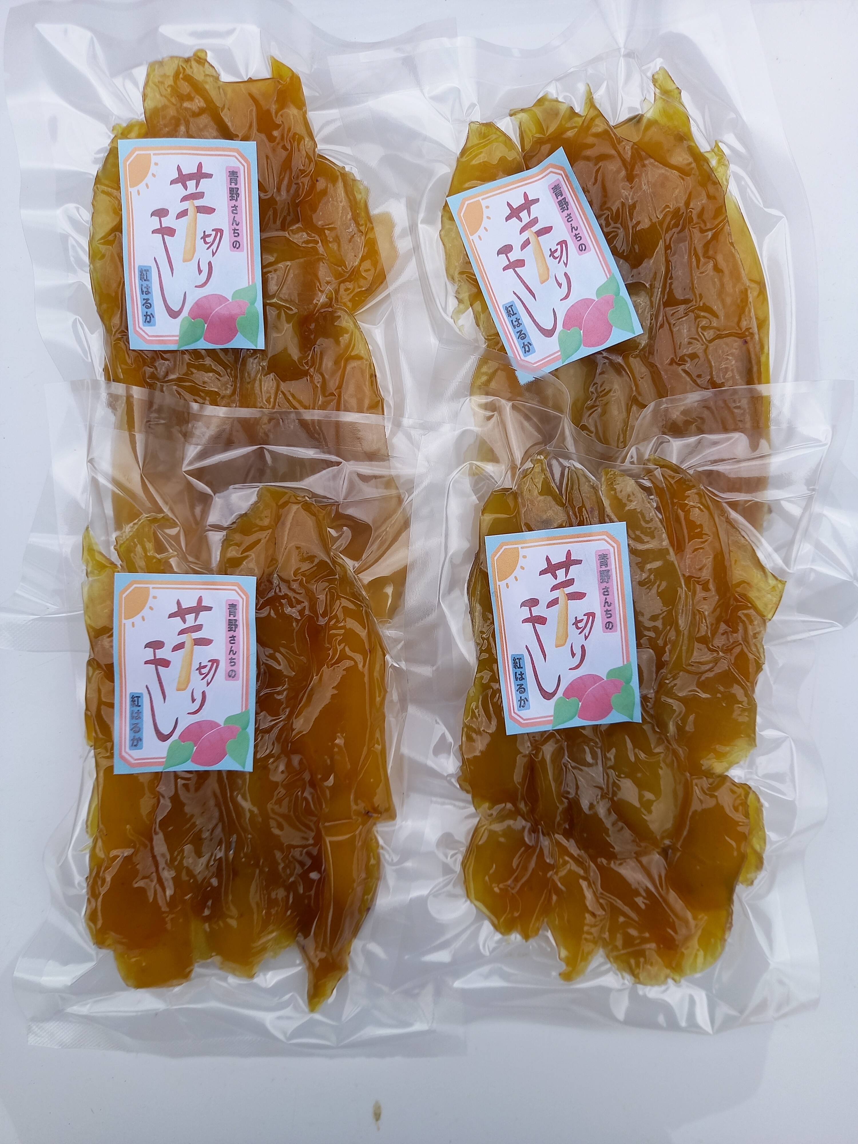 干し芋。平干しのはしっこ170g入りx10個セット。：静岡県産のべ