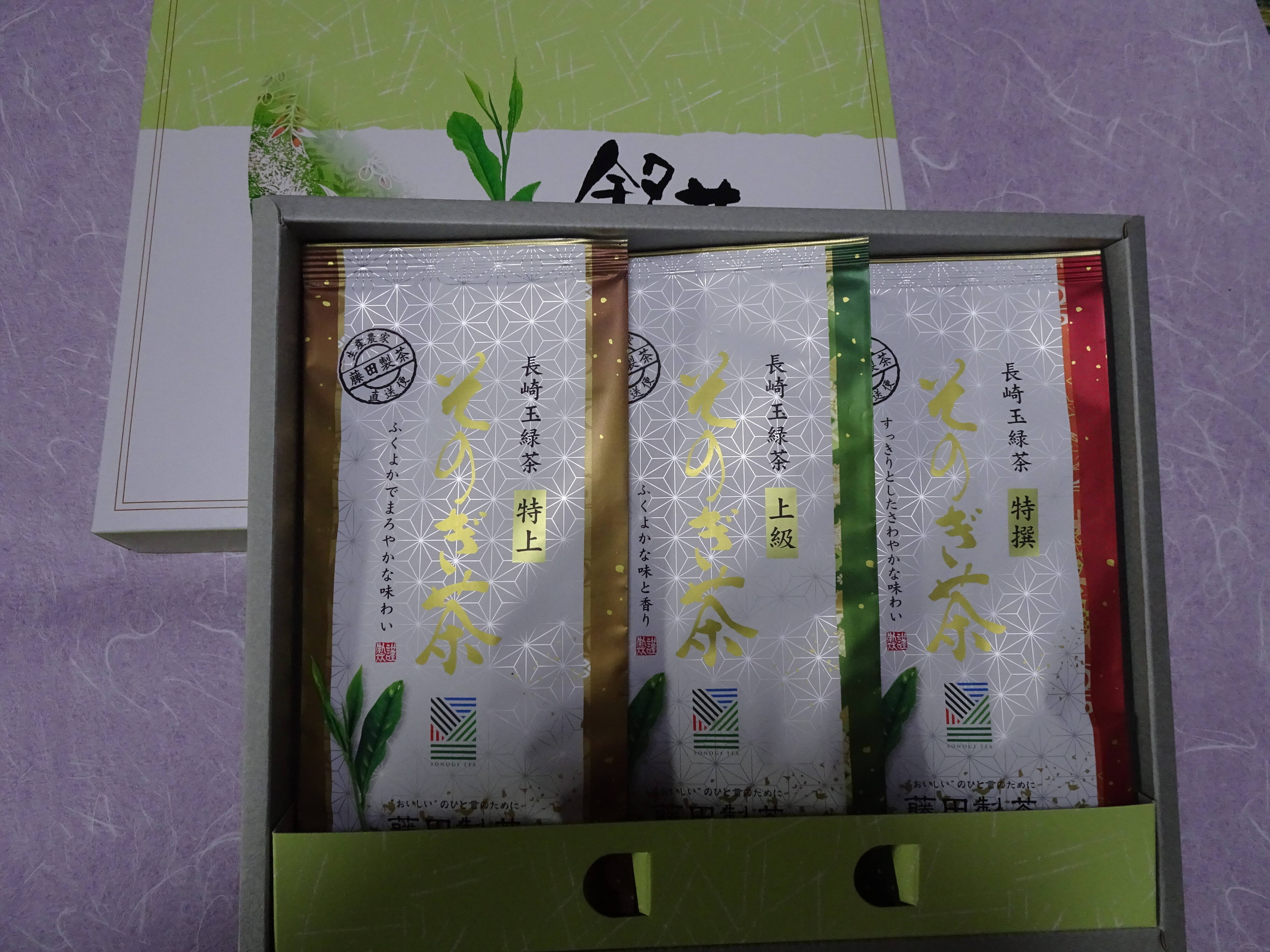 ギフトセット 霧がかかる標高250mの畑で育ったそのぎ茶 特上そのぎ茶