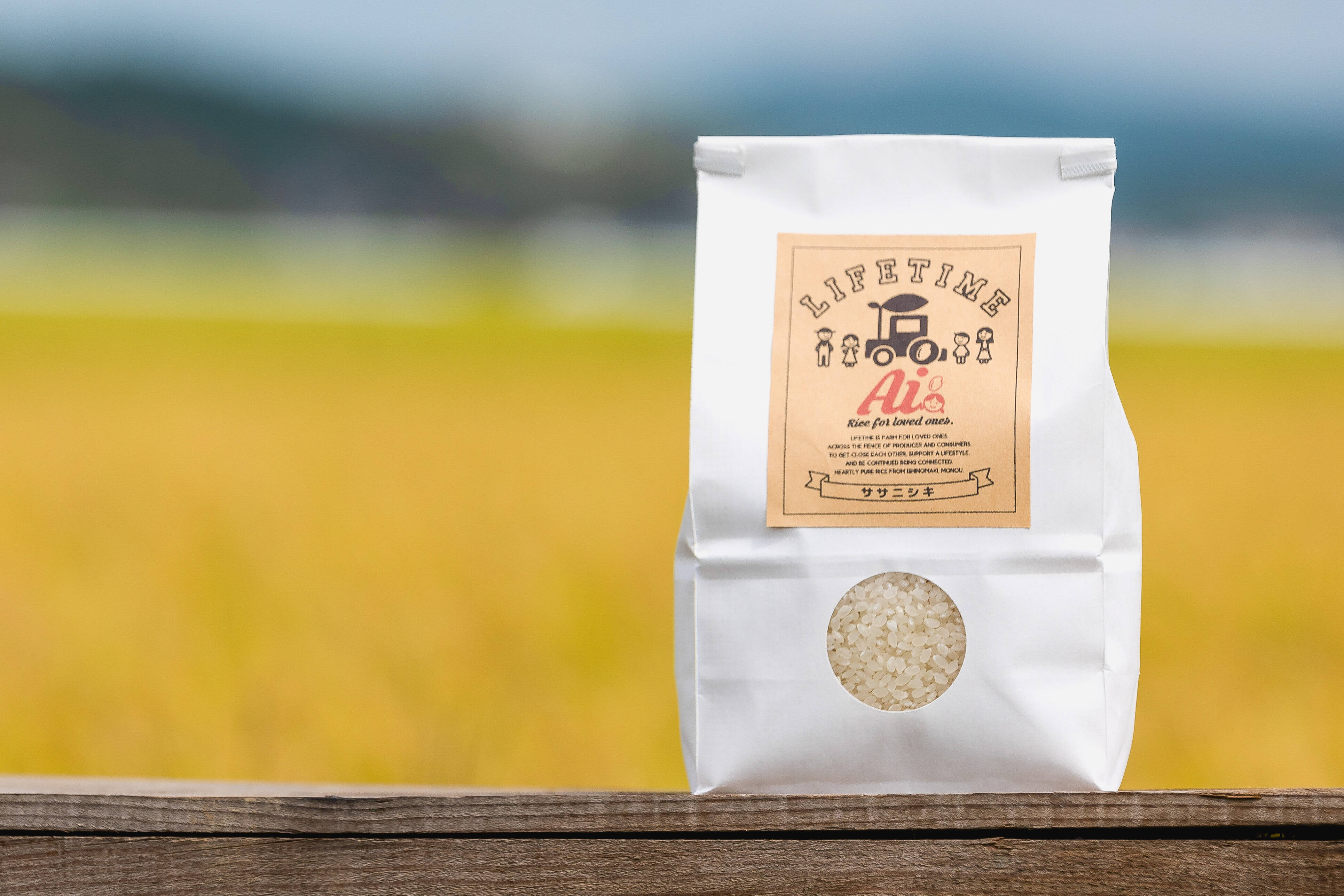 サラサラすすむ！】ササニシキ 5kg玄米【化学肥料不使用・農薬節約