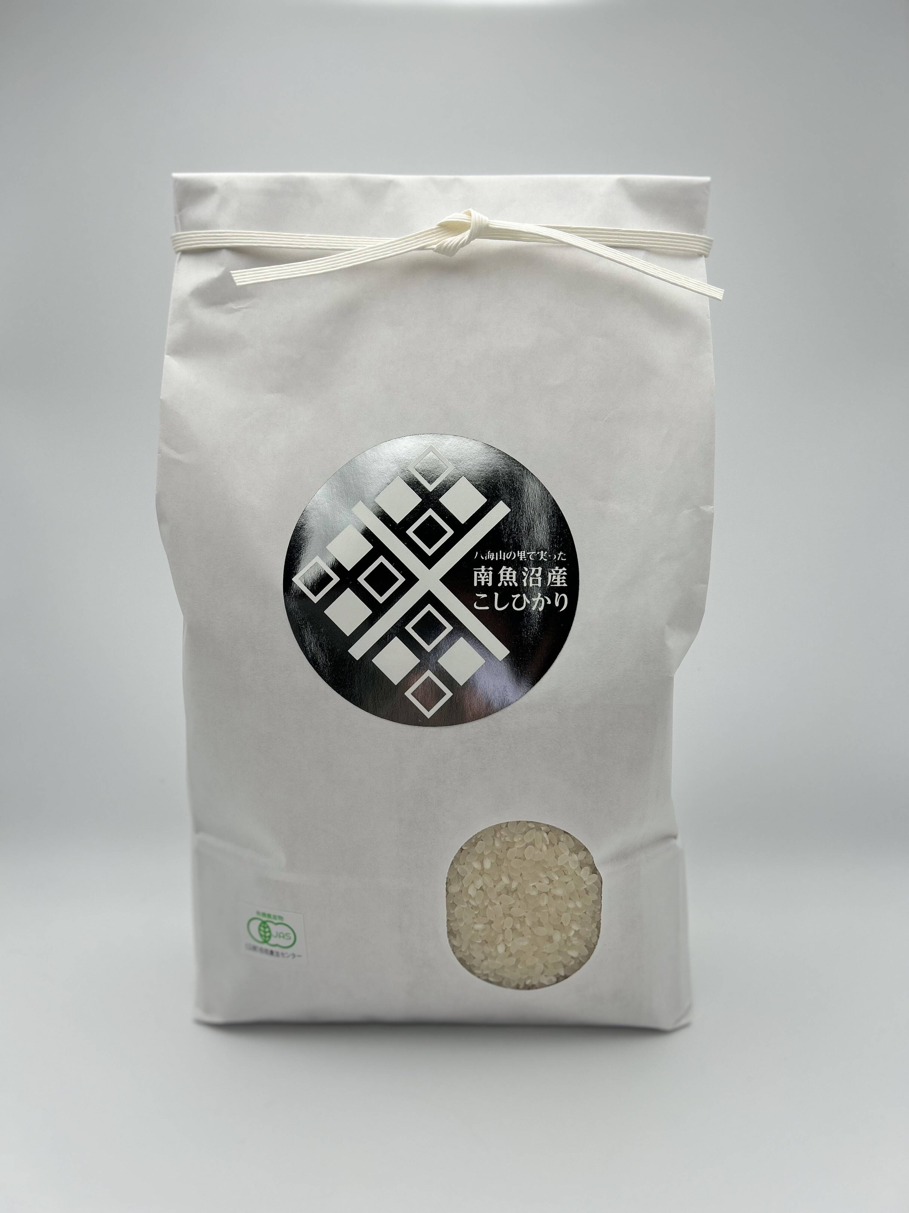 新潟県 南魚沼産 コシヒカリ玄米5kg[令和7年産]JAS認定 有機栽培米