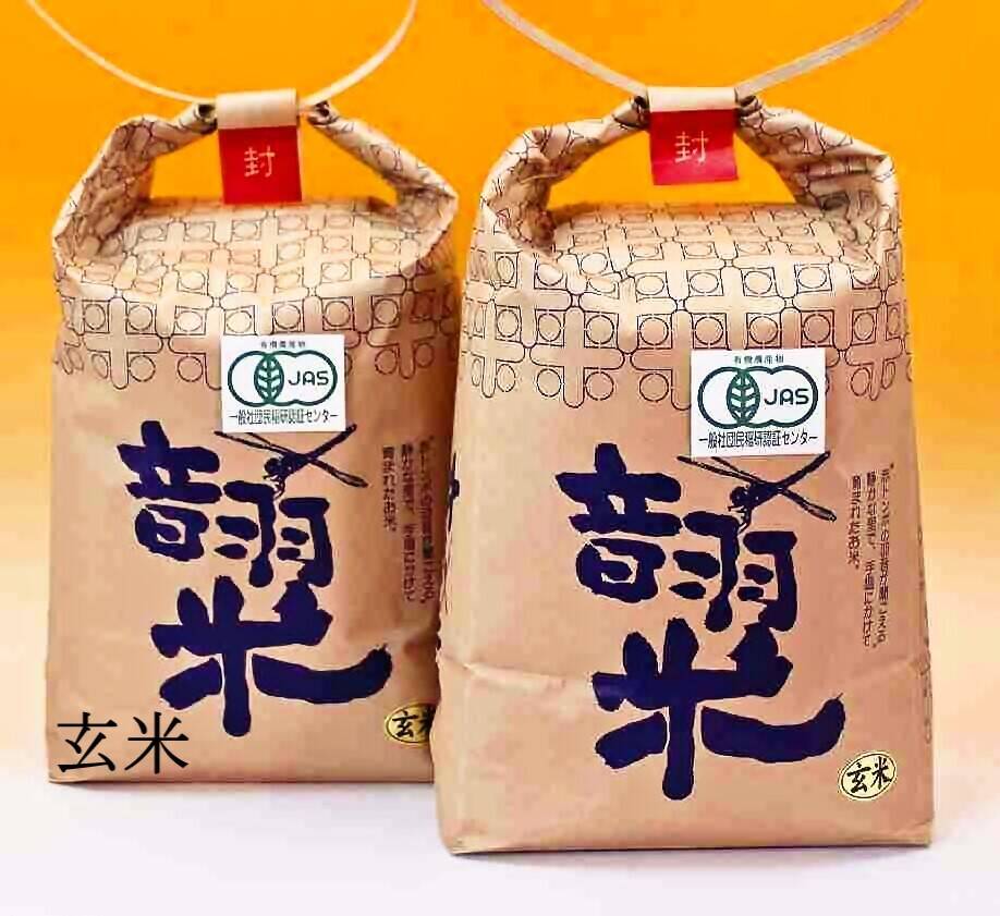 コース】 令和４年産早期予約 中泊産こだわりの有機米（七分＋五分）10kg（5kg×2） ＜有機ＪＡＳ認証＞ つがるロマン お米 おこめ 国産 中泊  送料無料 無農薬 自然農法 オーガニック ：青森県中泊 がなされた - shineray.com.br