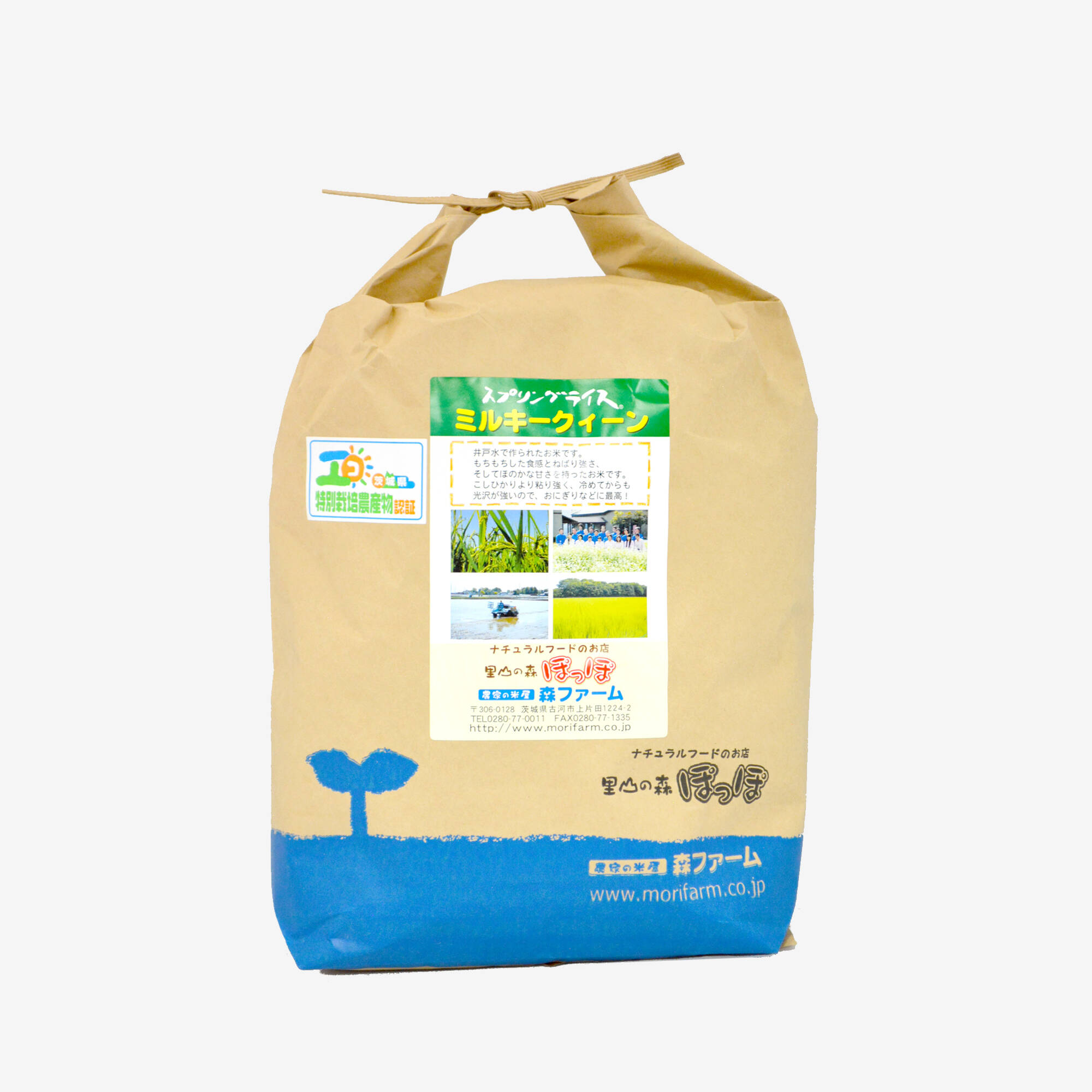 新米　農家の食べてるお米　無洗米　11.5kg クーポン利用