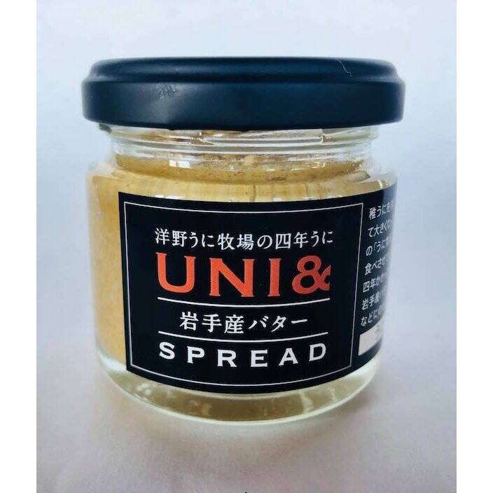 【TBS ラヴィット！で紹介】洋野うに牧場の四年うに／UNI岩手産バター SPREAD  60g：岩手県産の魚介類｜食べチョク｜産地直送(産直)お取り寄せ通販 - 農家・漁師から旬の食材を直送