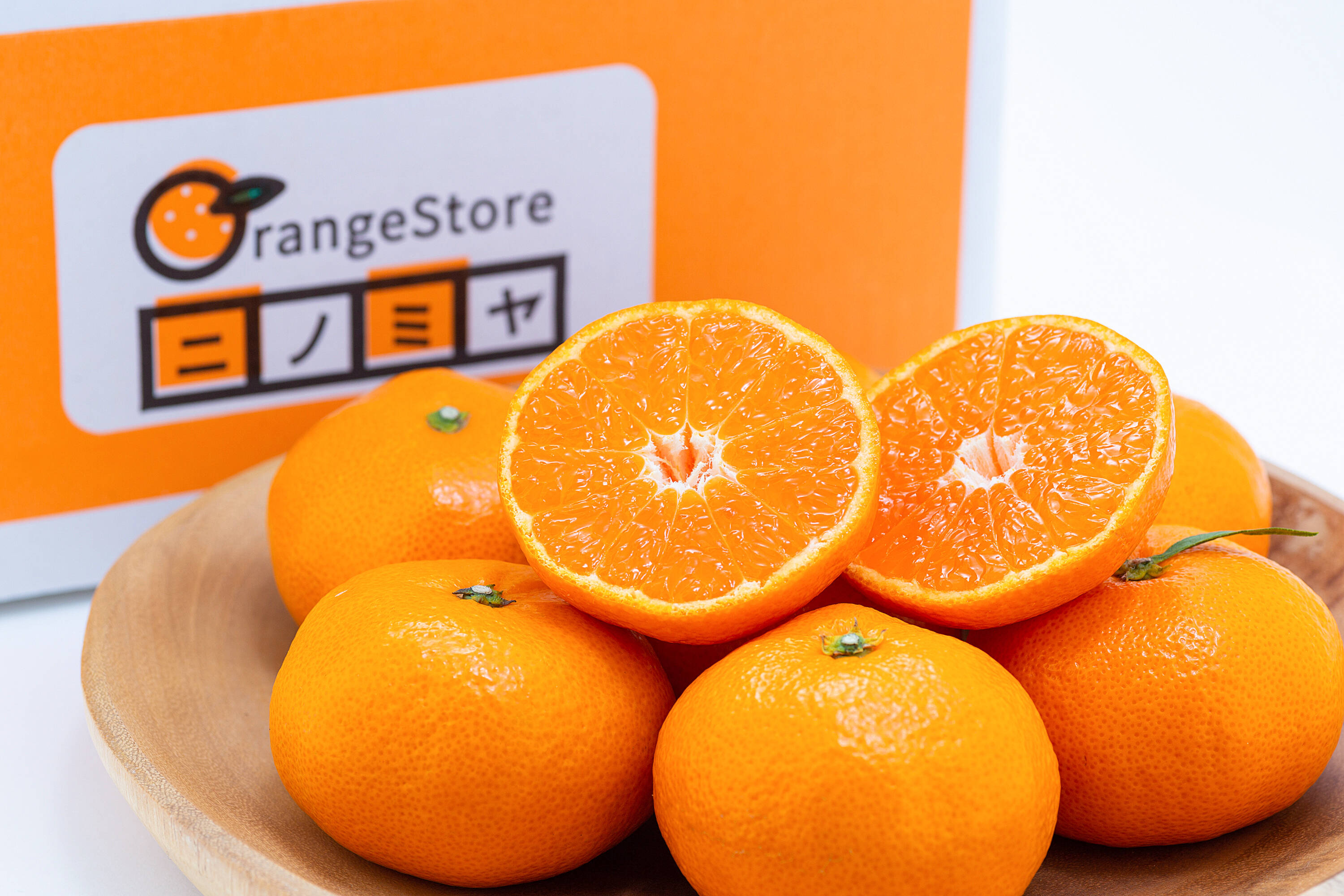 食べチョクで1番売れてるみかんです！】贈答用の夕やけみかん【極