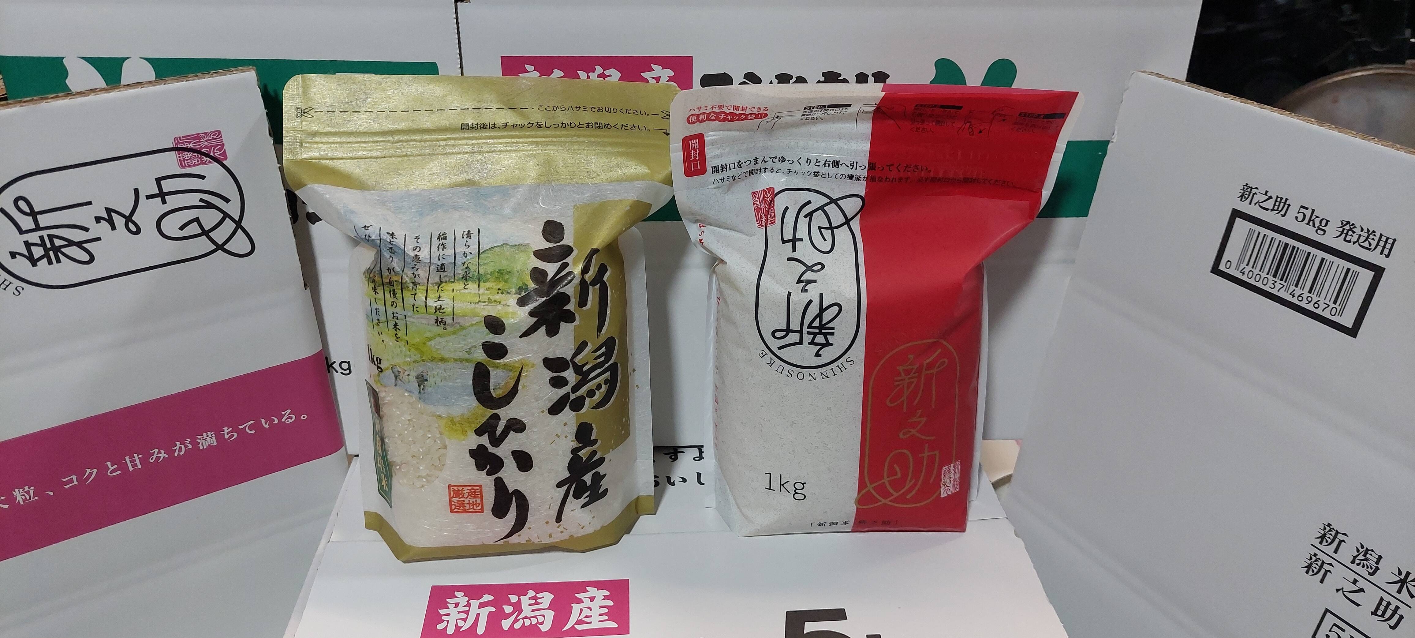 吾妻の輝き コシヒカリ 精米　5kg×4袋　合計20kg 吾妻の輝き 精米コシヒカリ | 【公式】JAふくしま未来のお