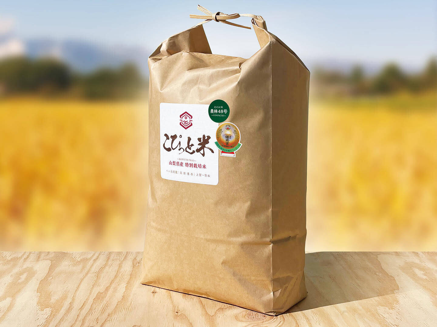 令和7年産・新米】幻のお米【農林48号】白米・10kg 特別栽培米 こ