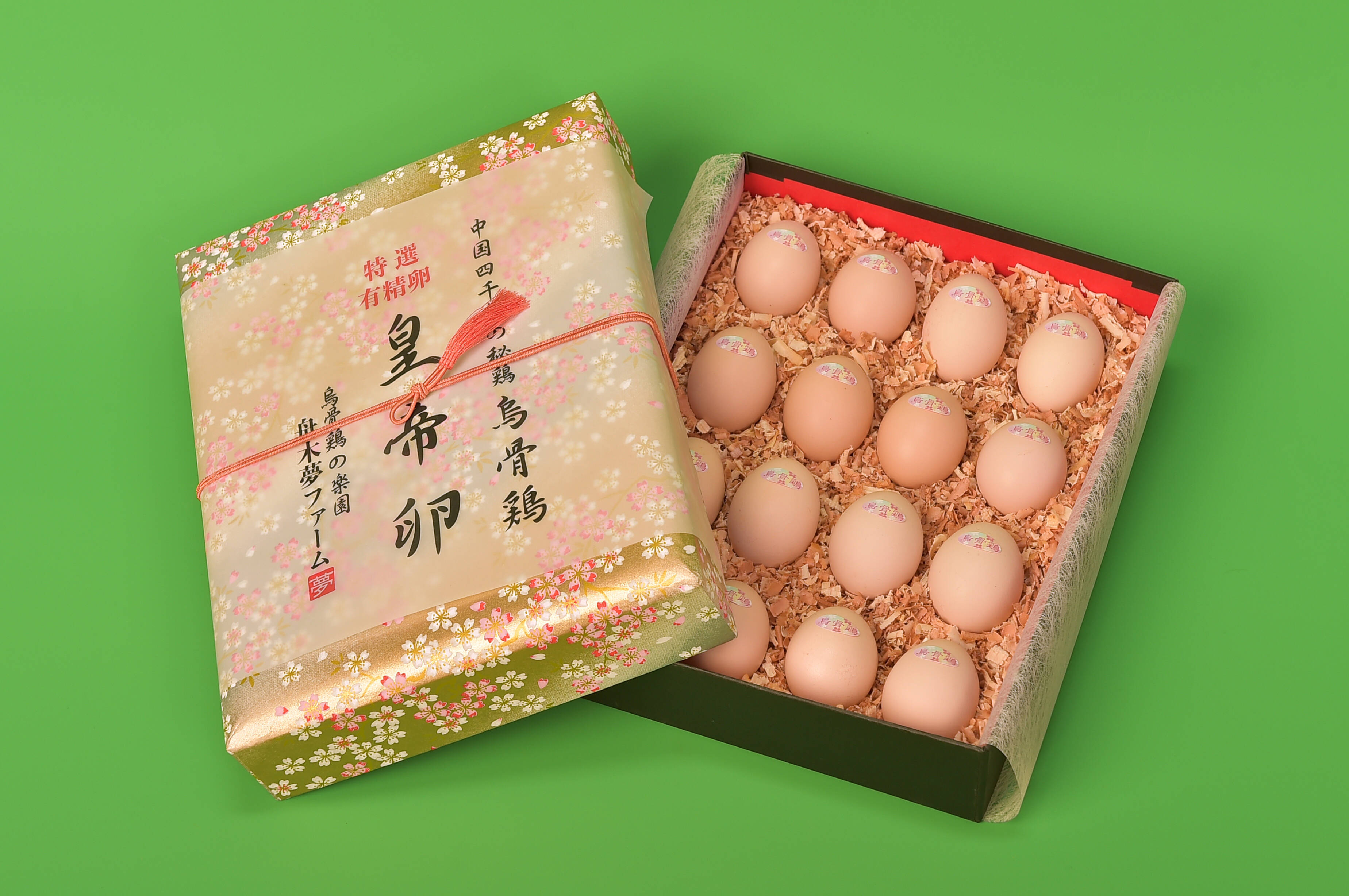 新春感謝セール❤️]<皇帝卵>烏骨鶏 (有精卵) 16個入り贈答用