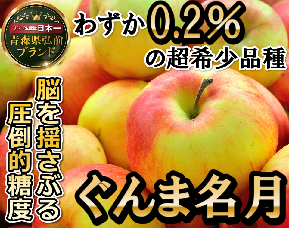 Bee　りんご　名月　2件 24866d9eeba9ac8f17ddf3ef220064