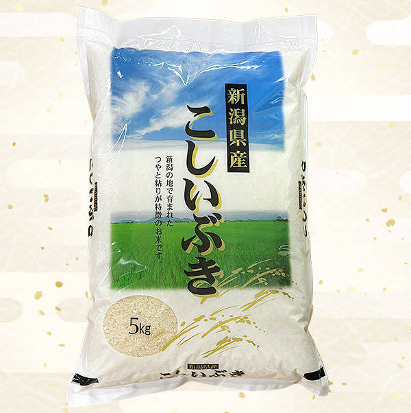 新米予約】藤兵衛 こしいぶき10kg（5kg×2袋）：新潟県産のこし