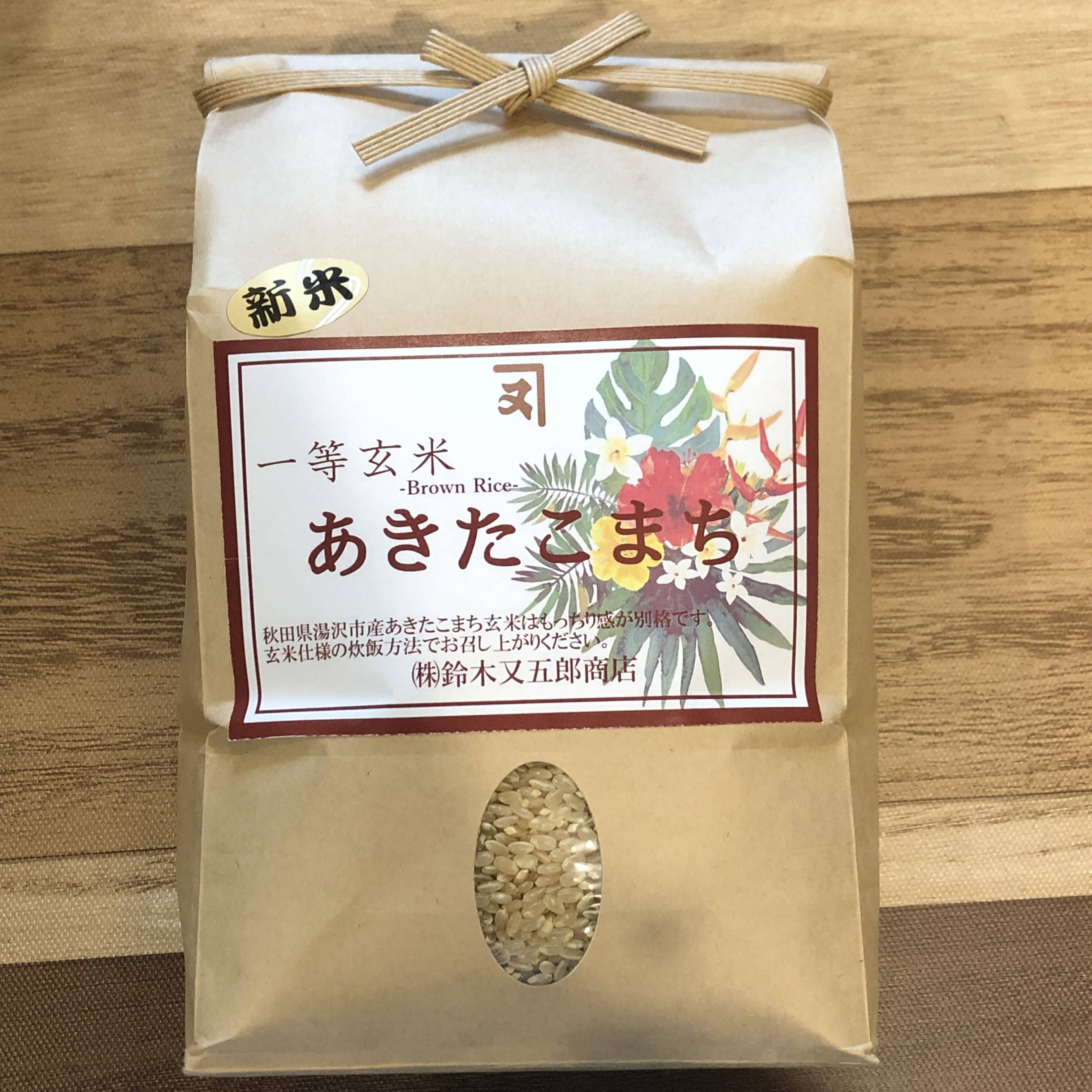 値下げ60%OFF】【在庫処分セール】令和7年産秋田県湯沢市産