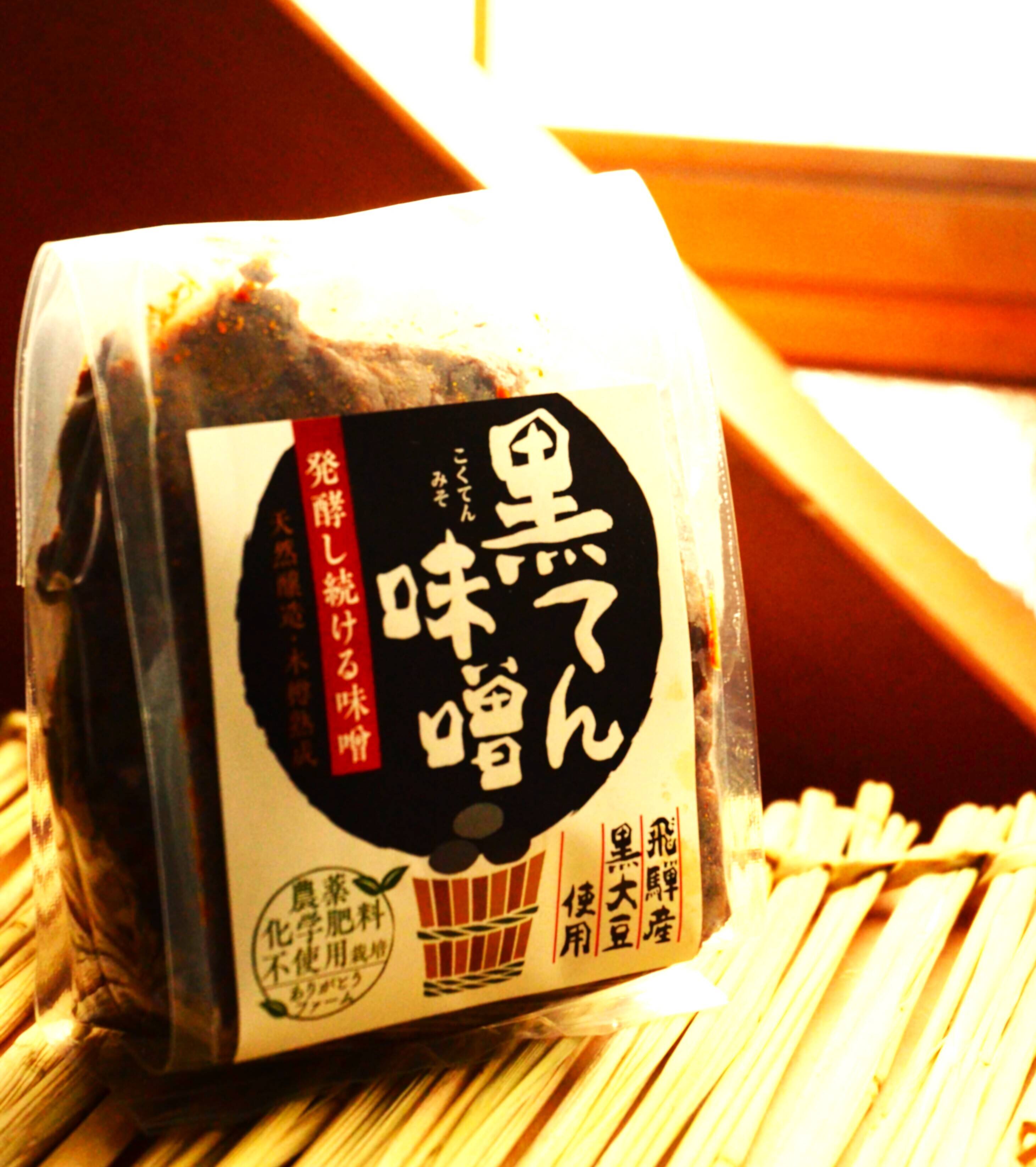 限定30kg】4年熟成の極み。黒大豆と秘境の湧水で醸す「黒てん味噌