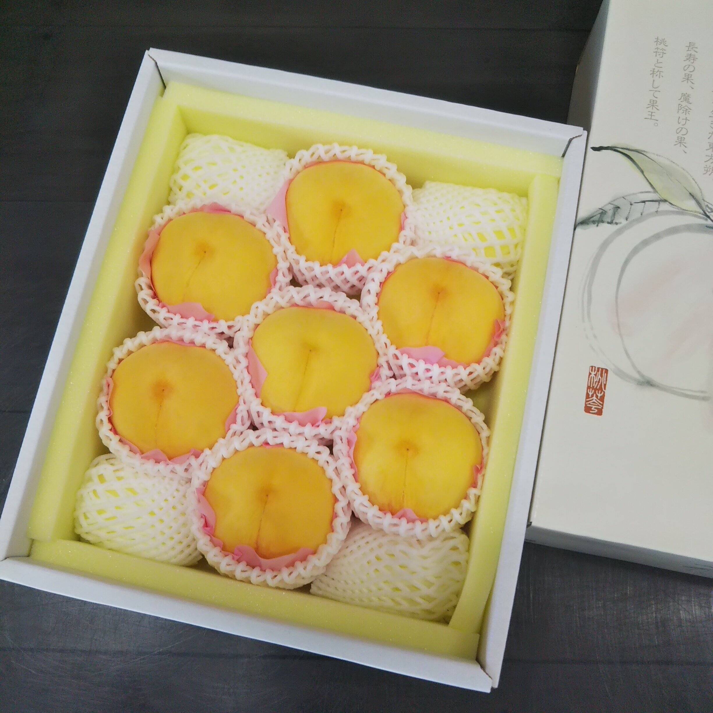 食欲をそそる鮮やかな黄金色と強い甘み！【黄金桃】【敬老の日ギフト