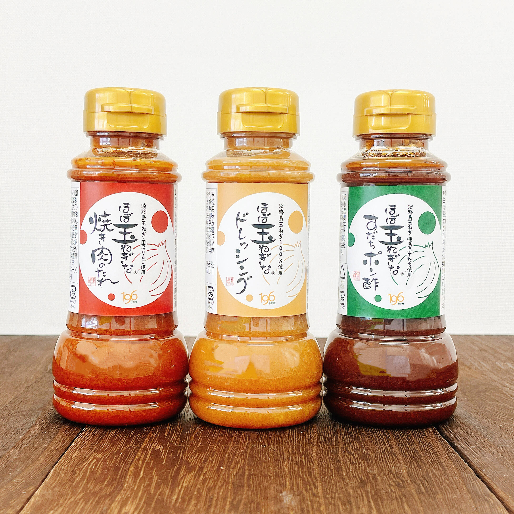淡路島玉ねぎたっぷり！ほぼ玉ねぎなシリーズ6本セット（3種×各2本 