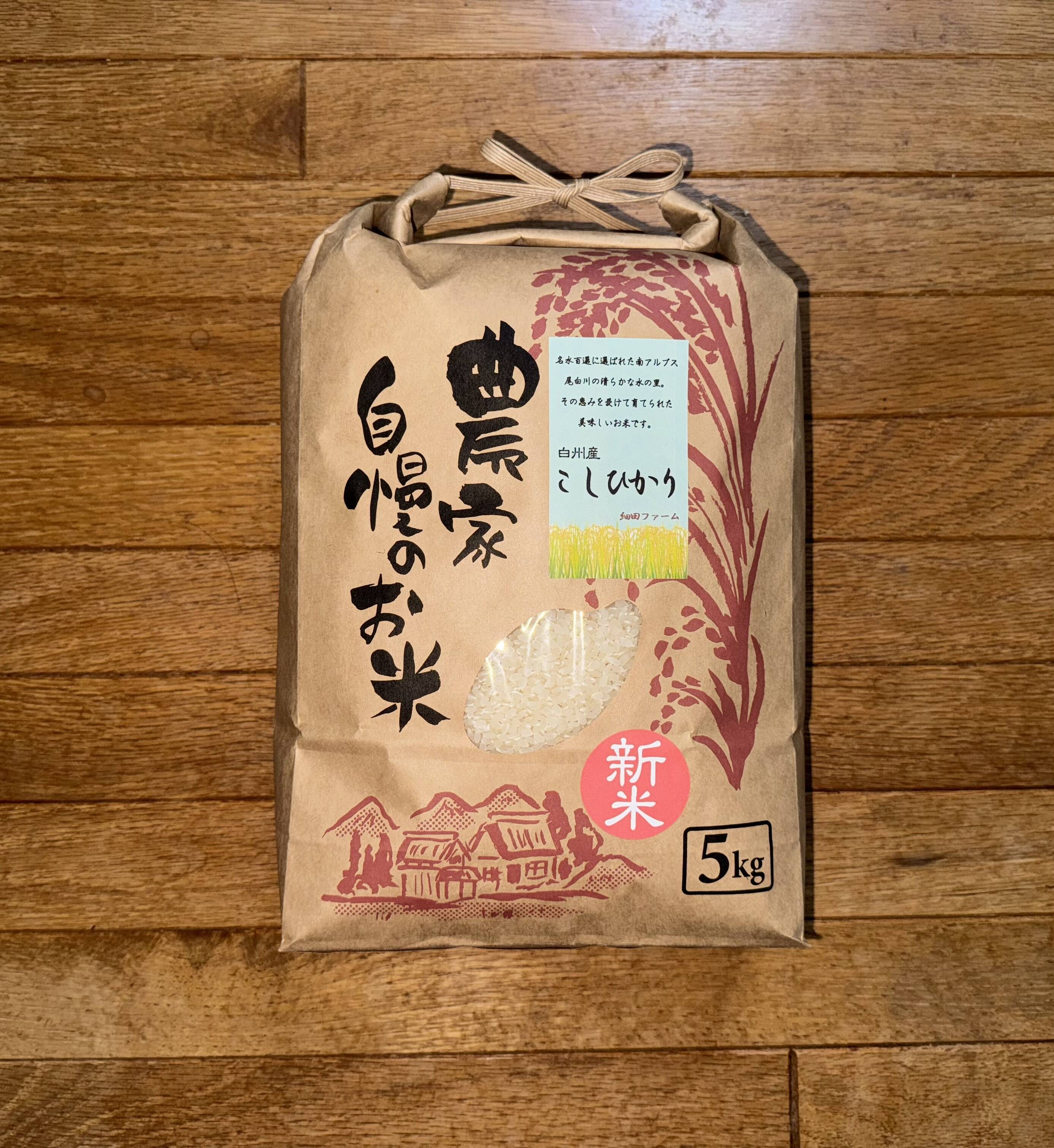 Amazon.co.jp: 【精米】山梨県産 日本名水100選 白米 白州米