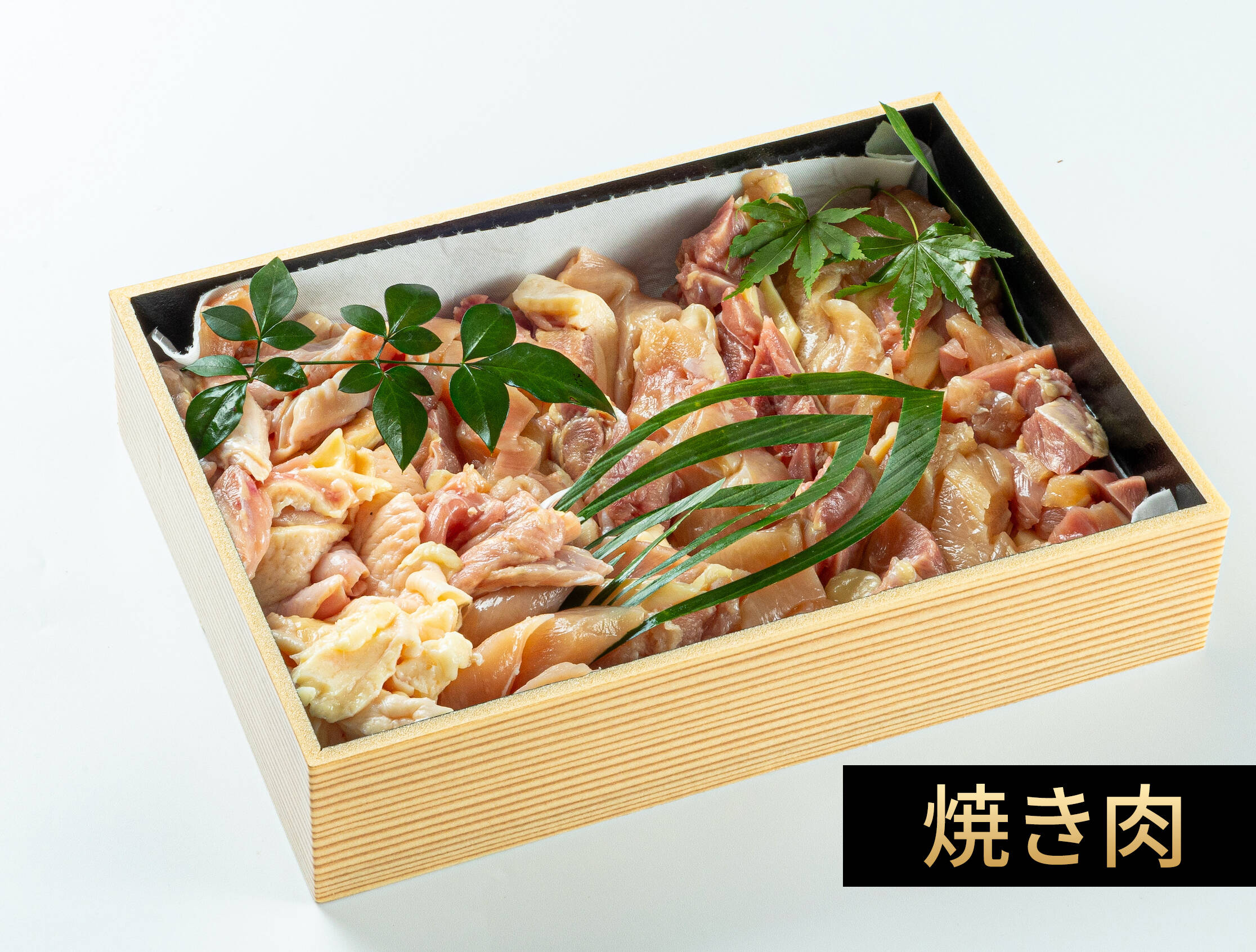 地鶏商品 紀州ラクト梅ぢどり 焼き肉セット【1kg】鳥好オリジナル地鶏使用【熨斗