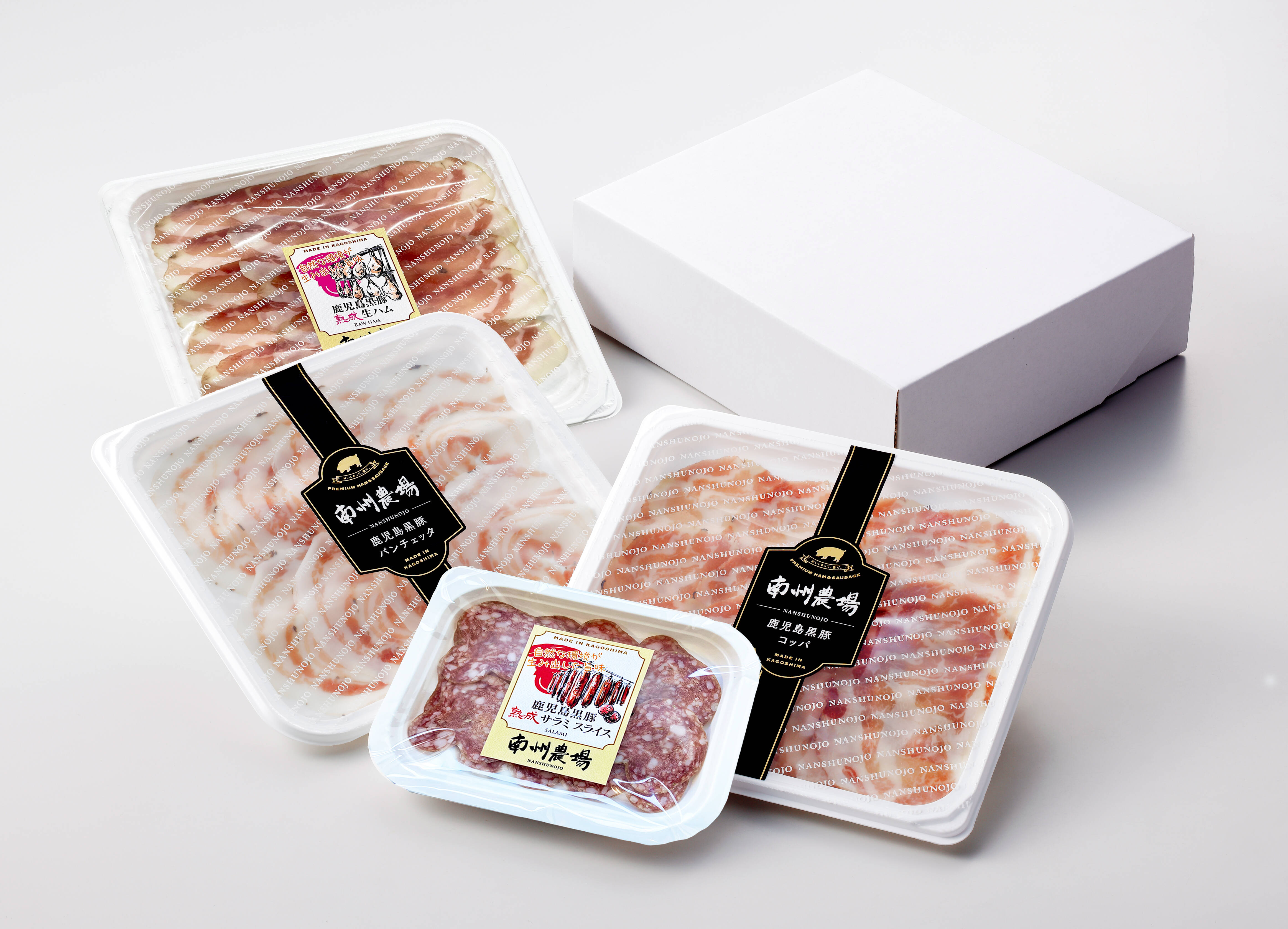国産生ハム】鹿児島黒豚熟成生ハム・熟成サラミ食べ比べセット：鹿児島