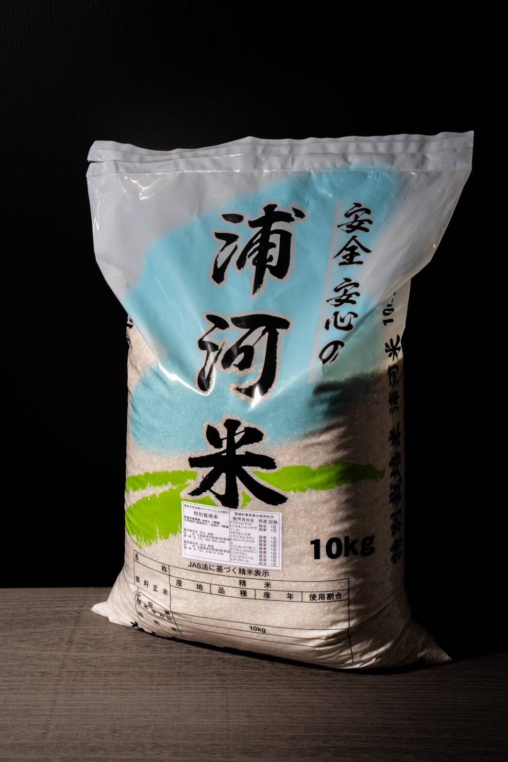 令和4年産　北海道米  おぼろづき 10キロ　一等米　農園直送