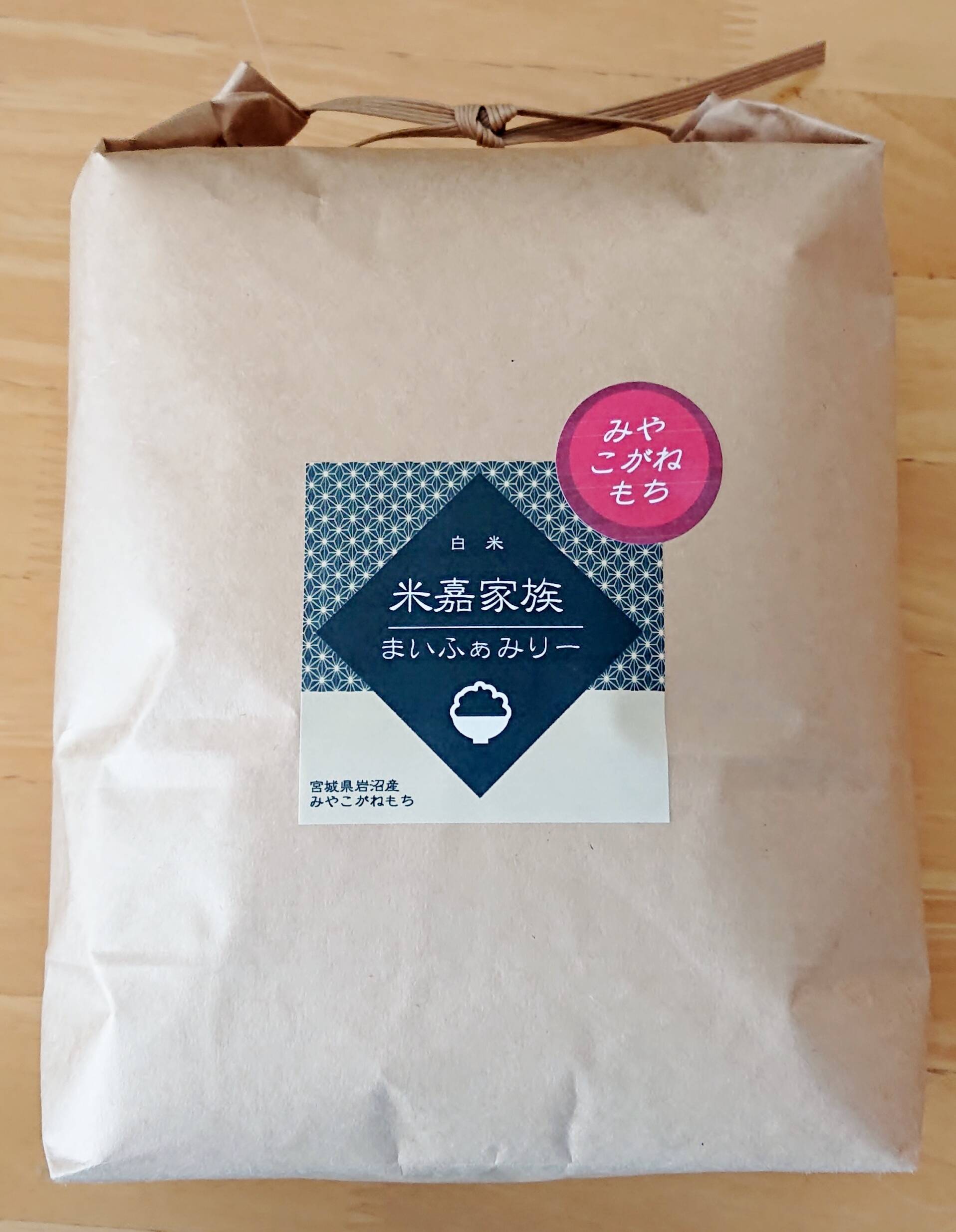 もち米 】3kg みやこがねもち:宮城県産のこがねもち|食べ もち米 】3kg みやこがねもち:宮城県産のこがねもち|食べ