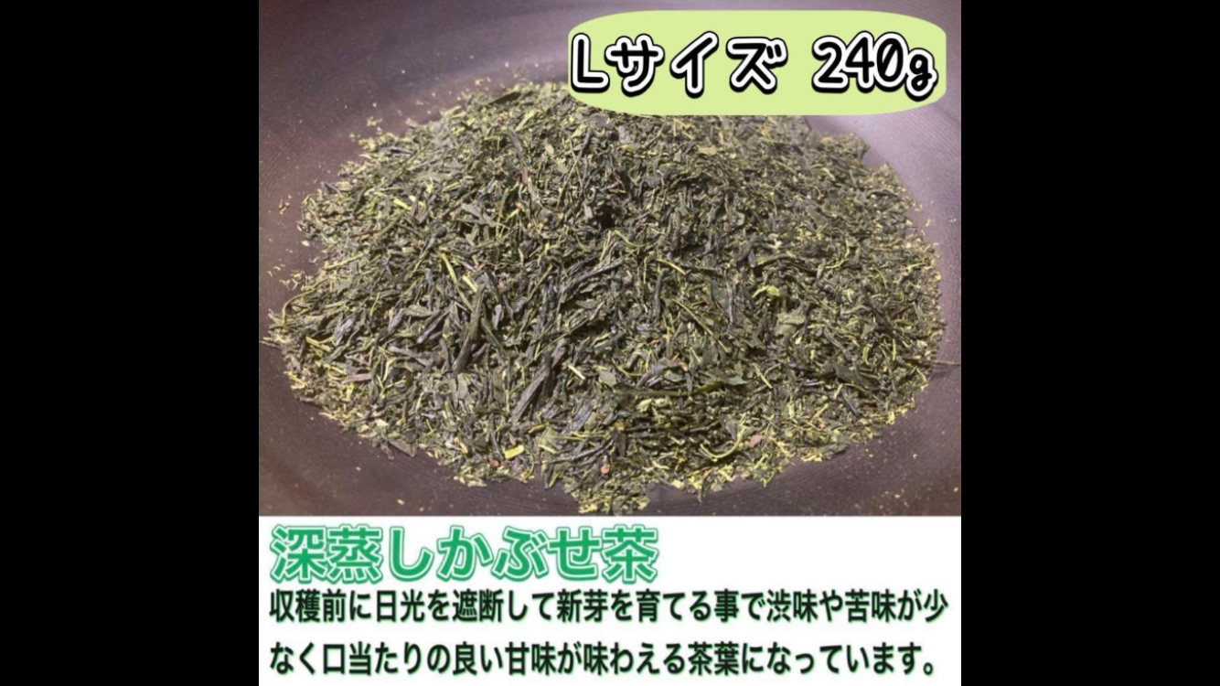 楽天市場】彩翠 深蒸煎茶 かぶせ茶 さえみどり 100g ギフト