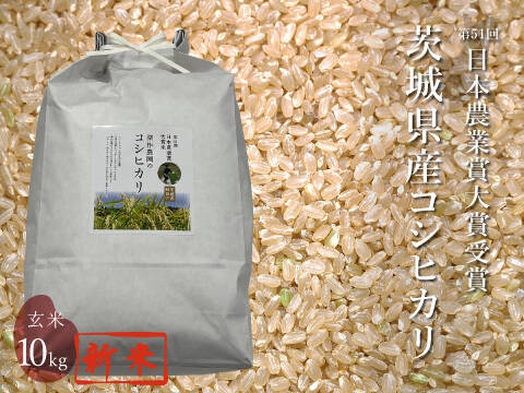 令和5年茨城県産コシヒカリ玄米30㎏を精米処理→およそ26㎏弱.