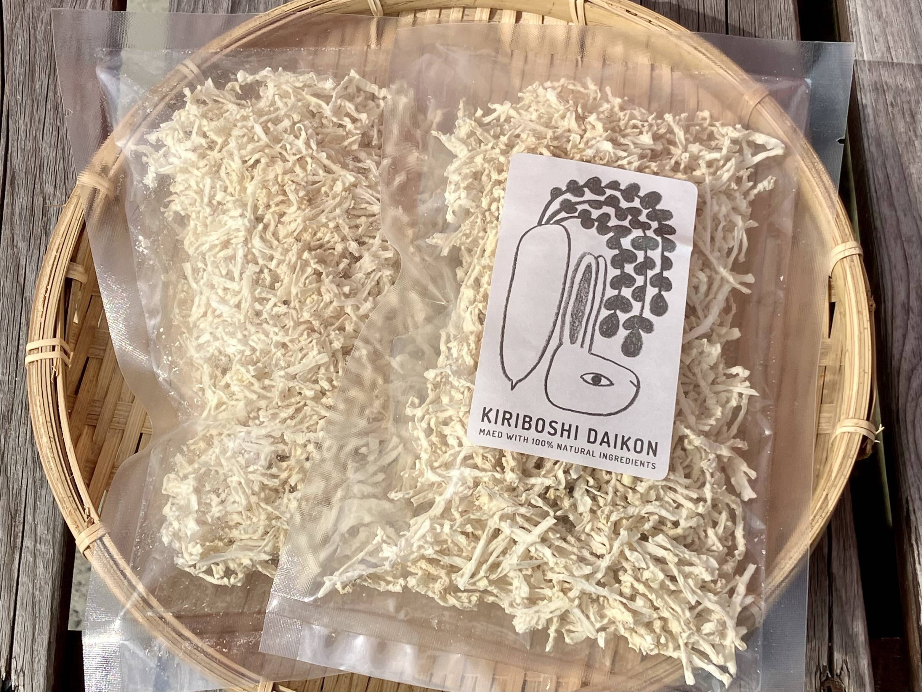 切り干し大根 時短】 パラっとサラダにも使える切り干し大根（35g×1袋）：滋賀県産の